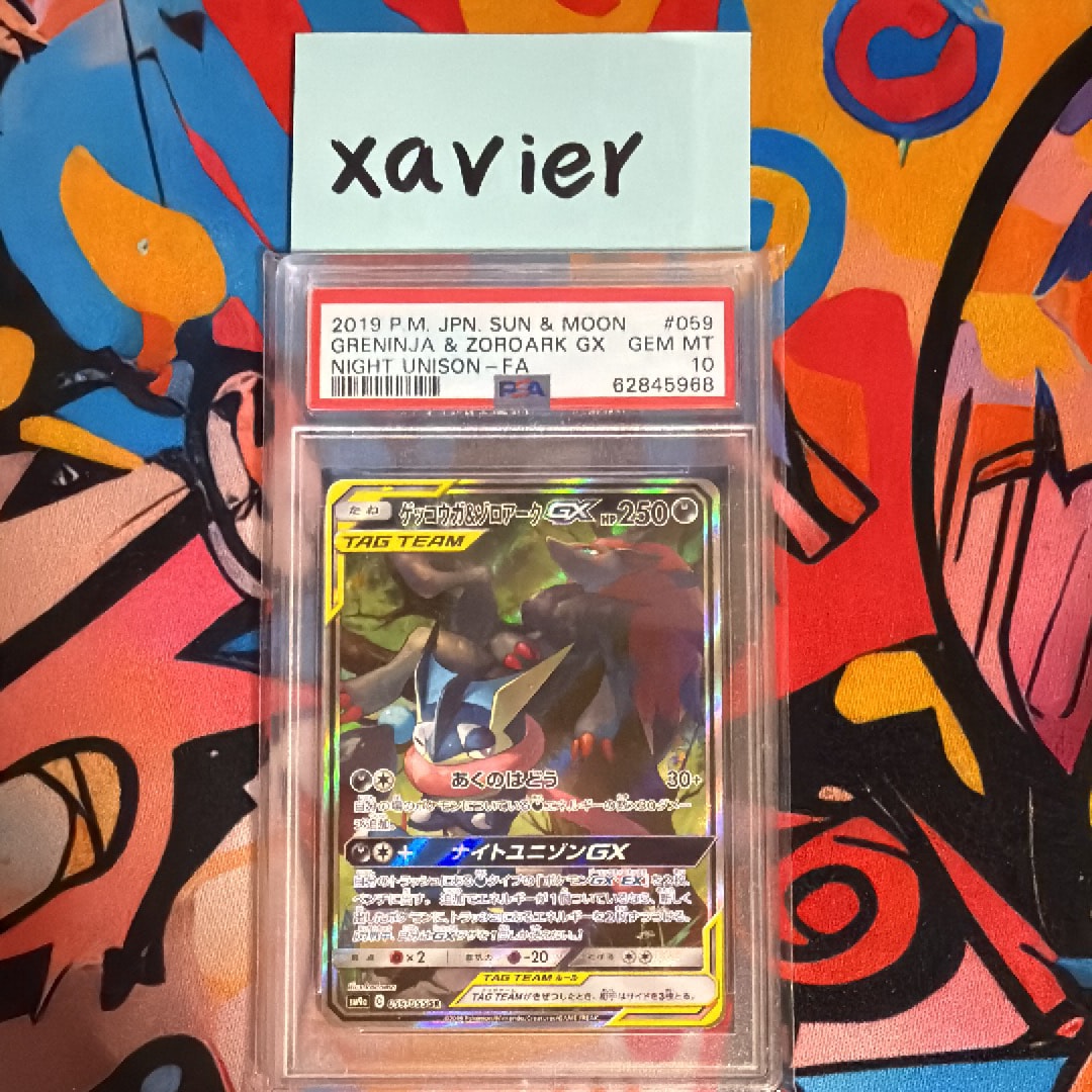 ゲッコウガ&ゾロアークGX SR: SA[SM9a 059/055](強化拡張パック「ナイトユニゾン」)
