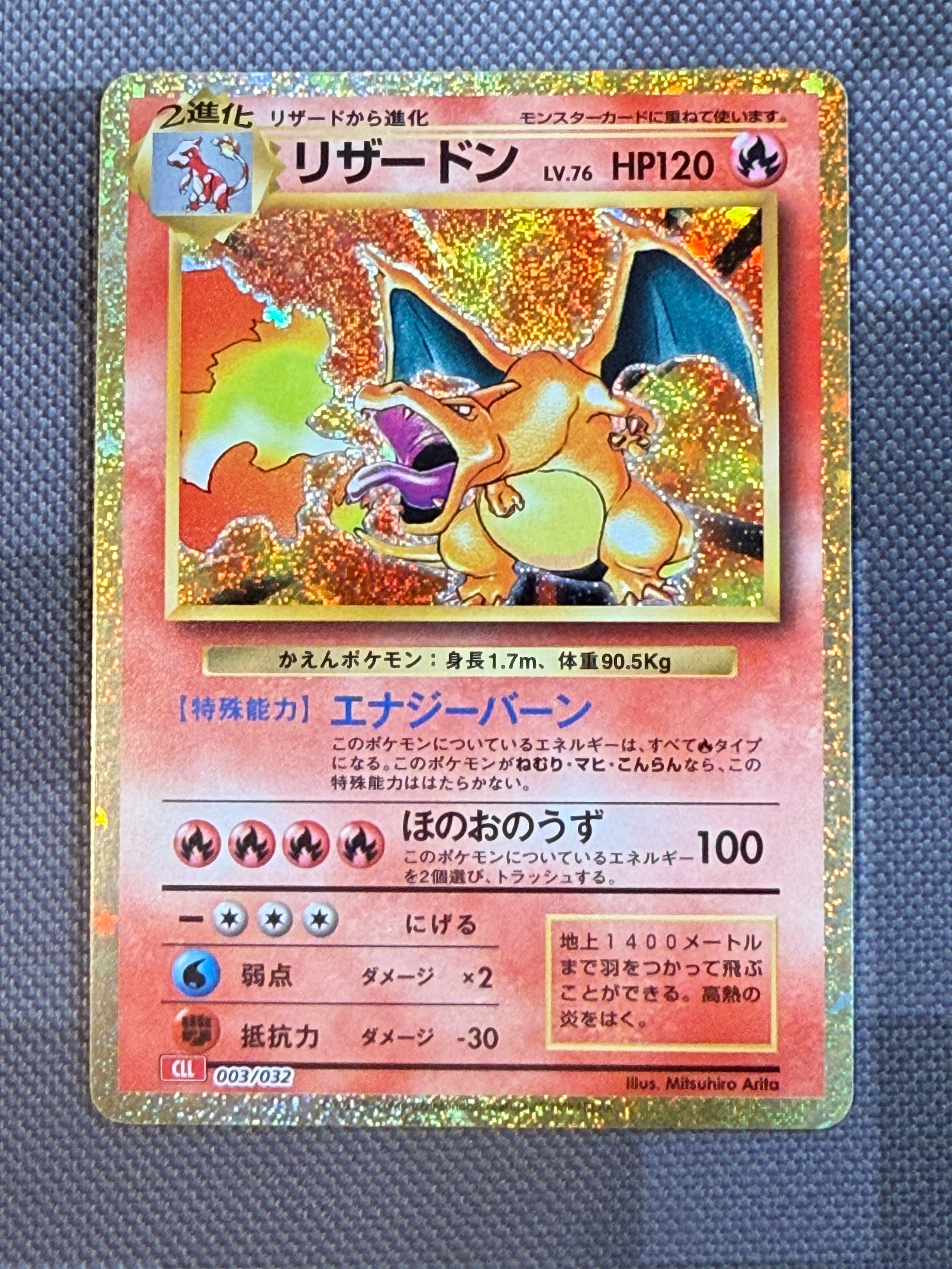 ダークライGX SSR[SM8b 230/150](ハイクラスパック「GXウルトラ