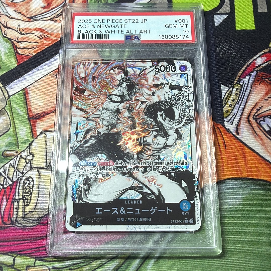 PSA10】エース＆ニューゲート L-P [ST22-001](スタートデッキ「エース