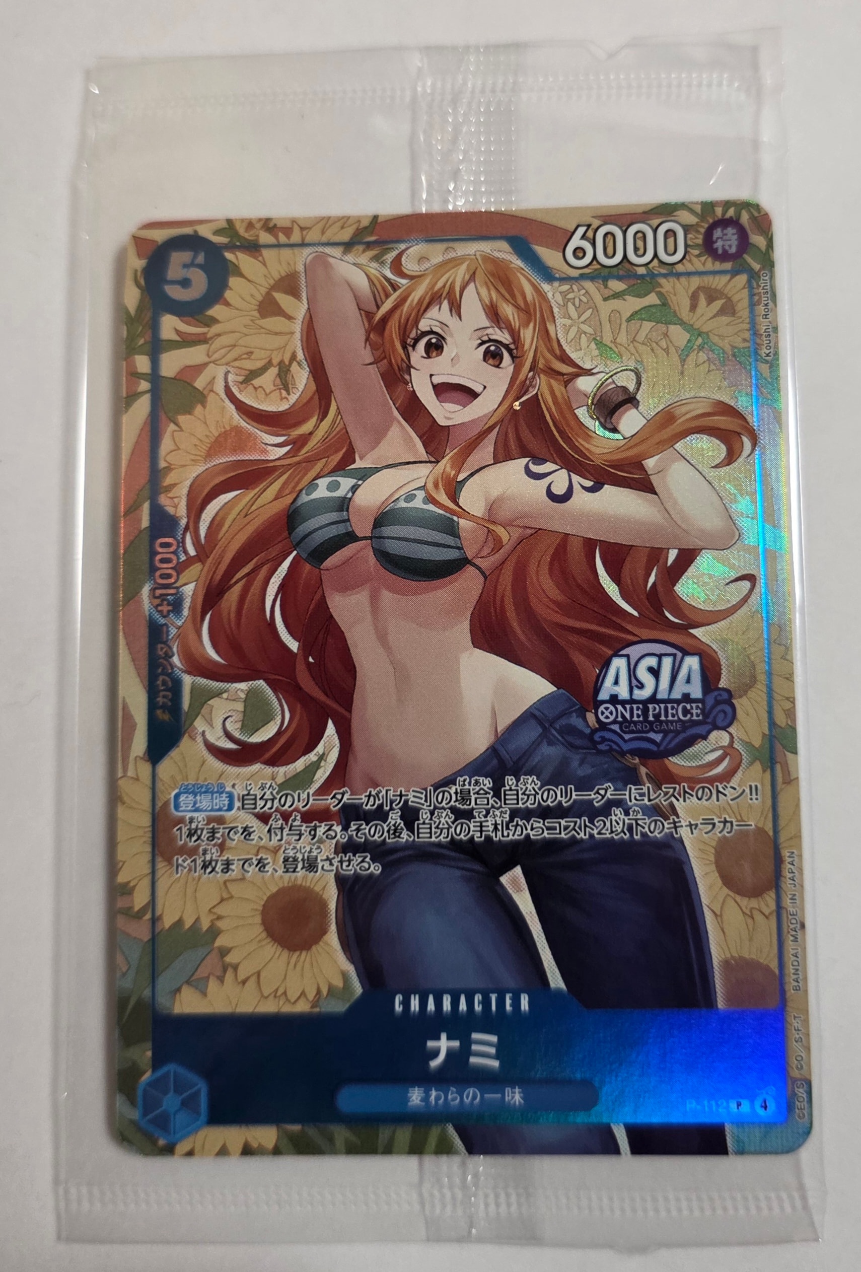 PSA9】ナミ P [P-112]【アジア版】(プロモーションカード「ミニティン