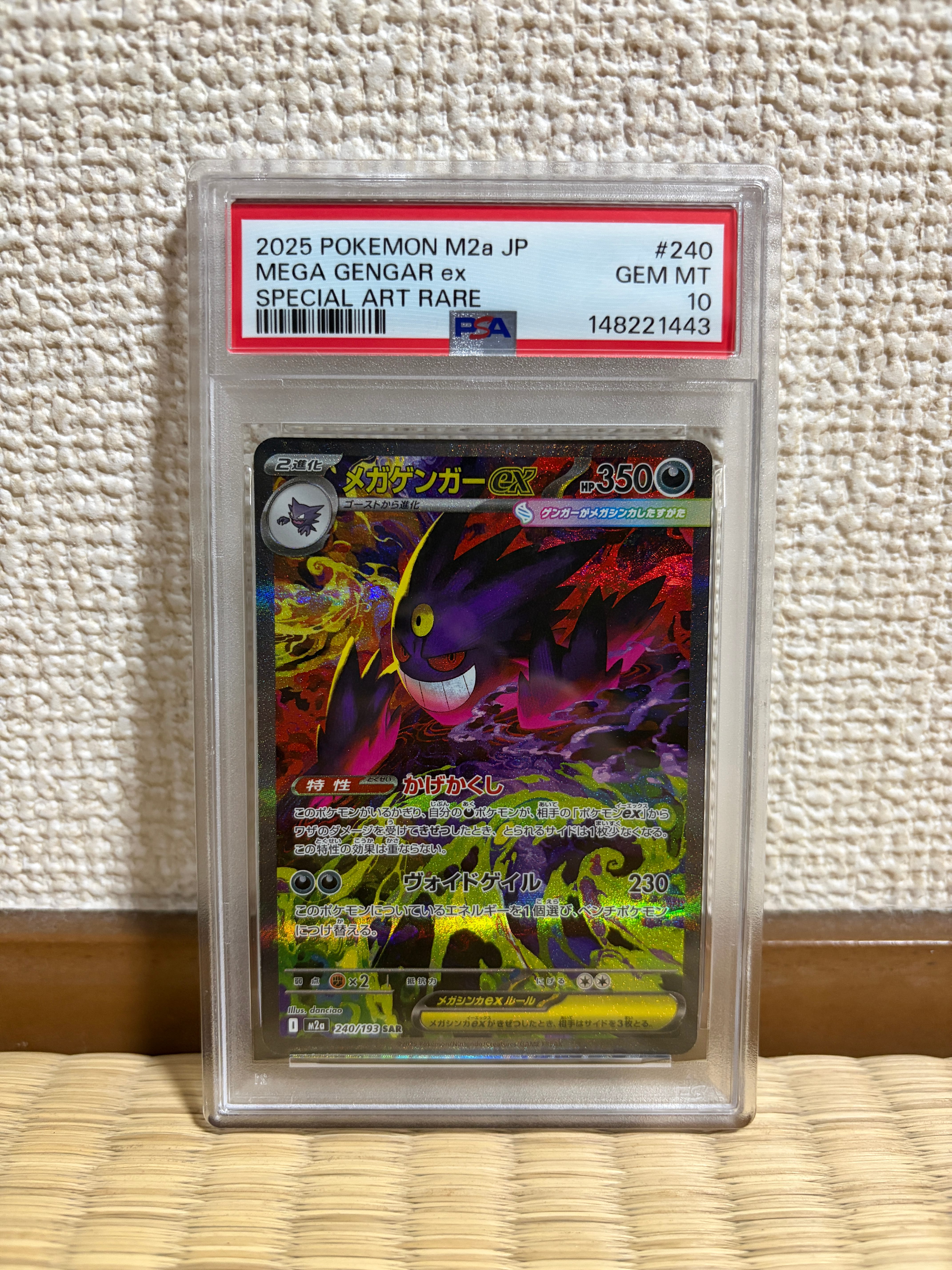 Mega Gengar ex - 240/193