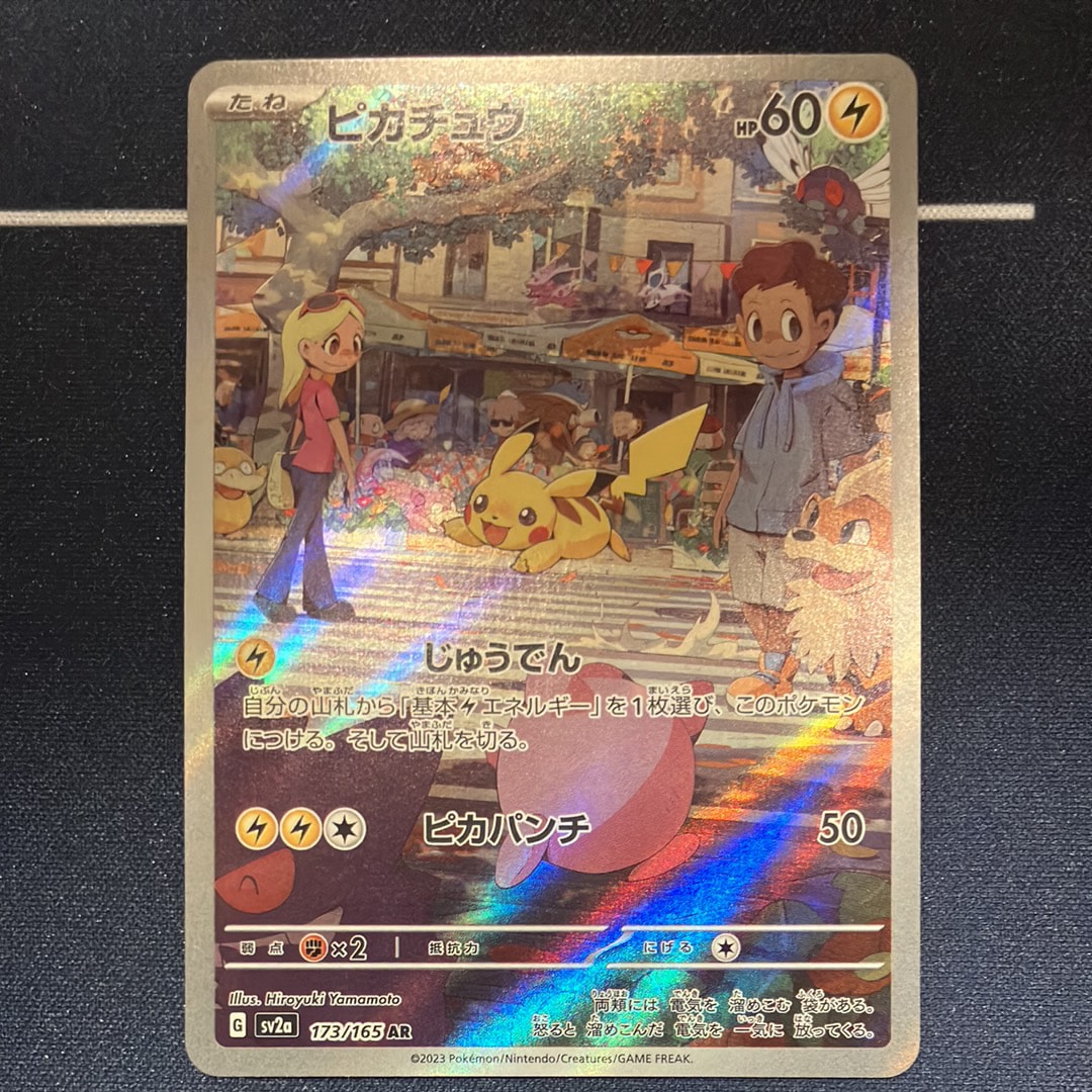 PSA10】ファイヤー&サンダー&フリーザーGX UR[SM12a 226/173](ハイ
