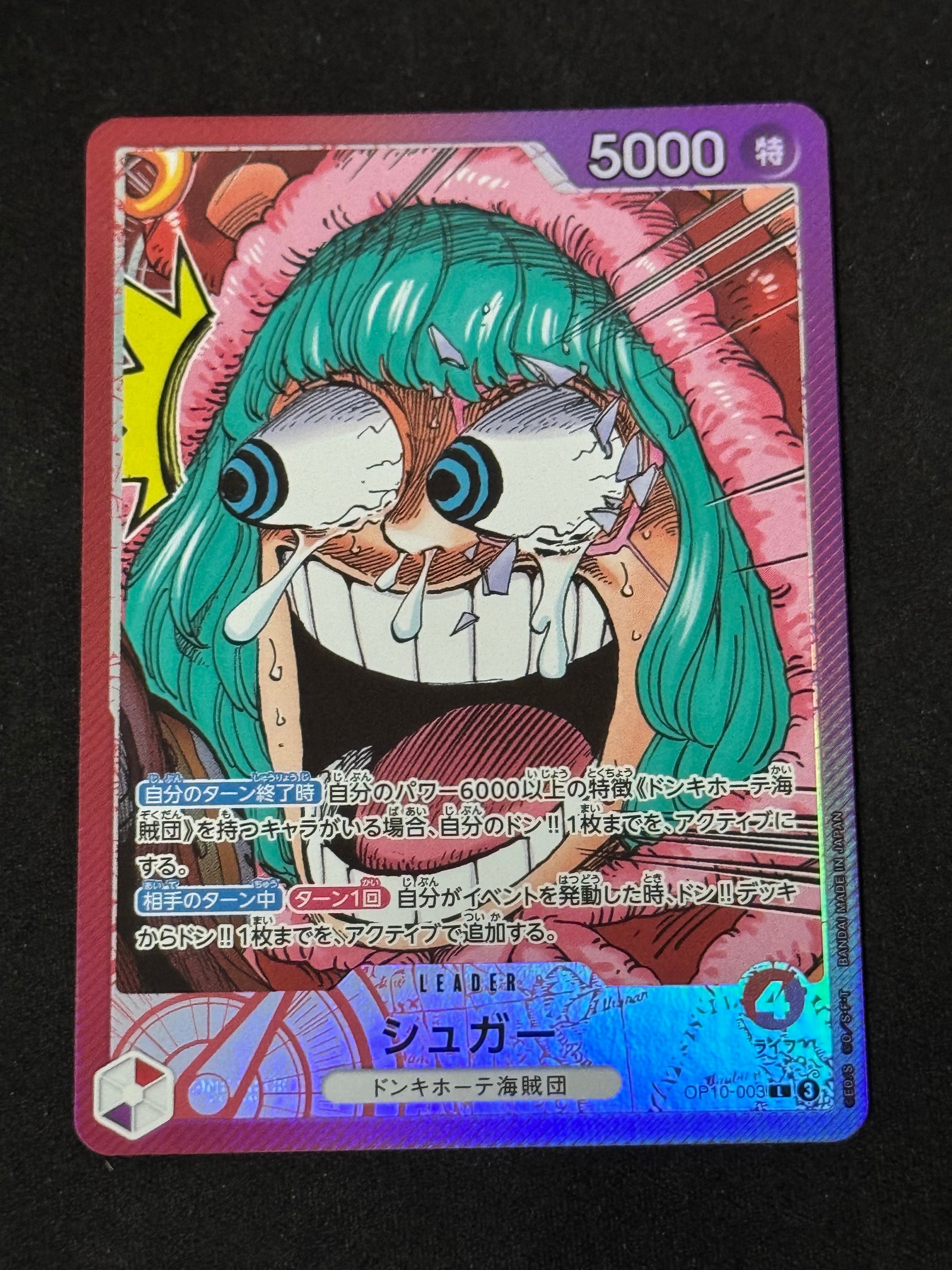 ナミ L-P [OP03-040] (ブースターパック強大な敵)の新品/中古フリマ