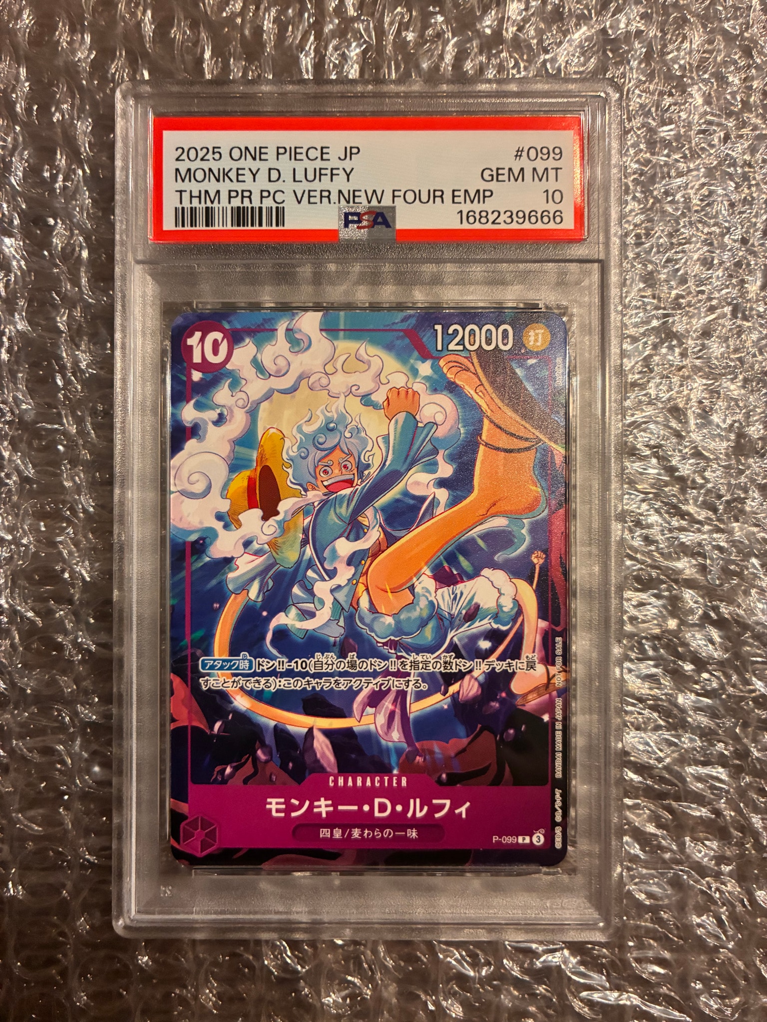 PSA10】モンキー・D・ルフィ P [P-099](プロモーションカード「テーマ