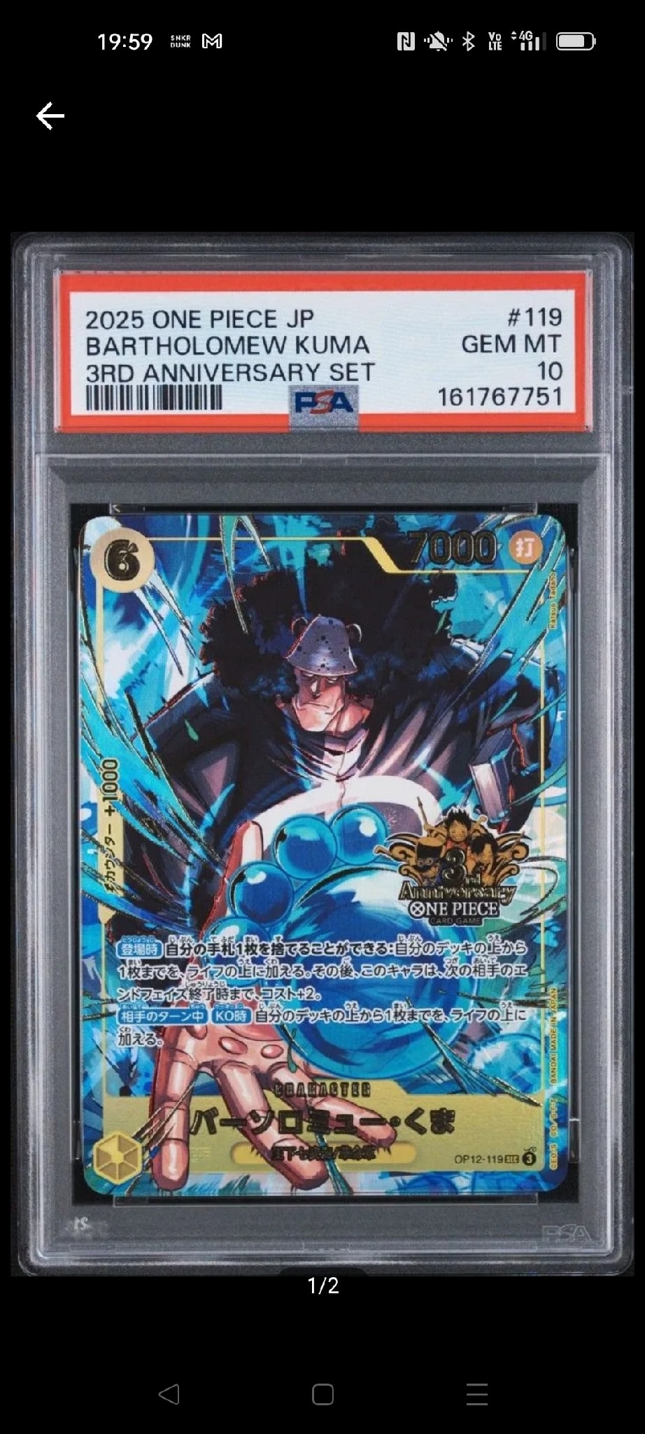 PSA10】バーソロミュー・くま SEC [OP12-119](プロモーションカード