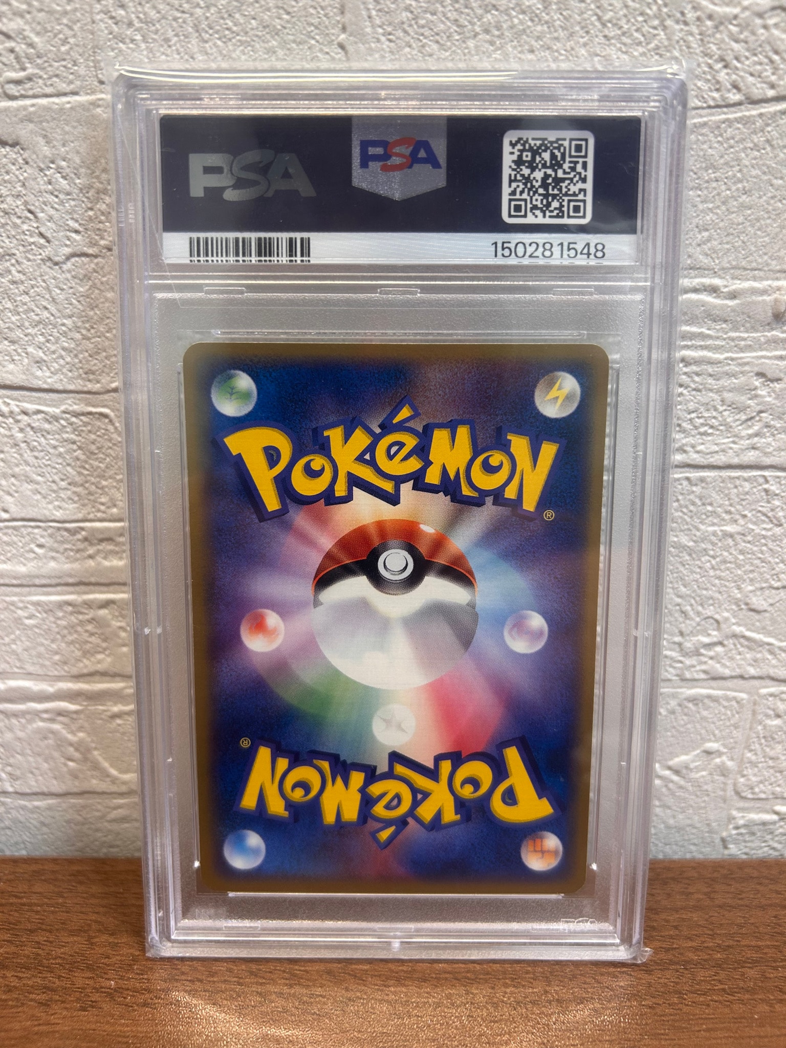 PSA8以下】ピカチュウ :1ED [PCG 001/015](クイック