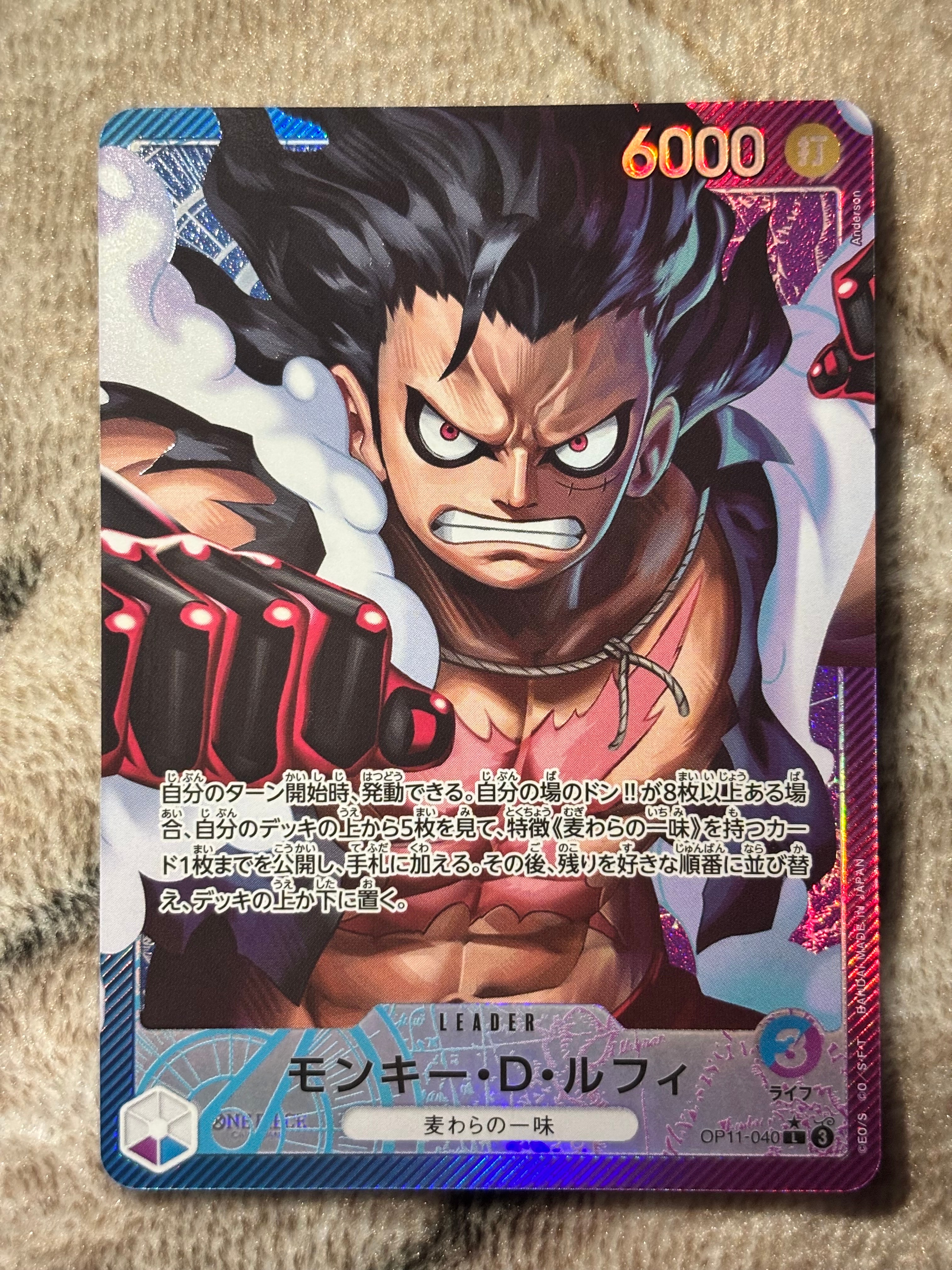 Monkey.D.Luffy L-P [OP11-040](Booster Pack "A Fist of Divine Speed")