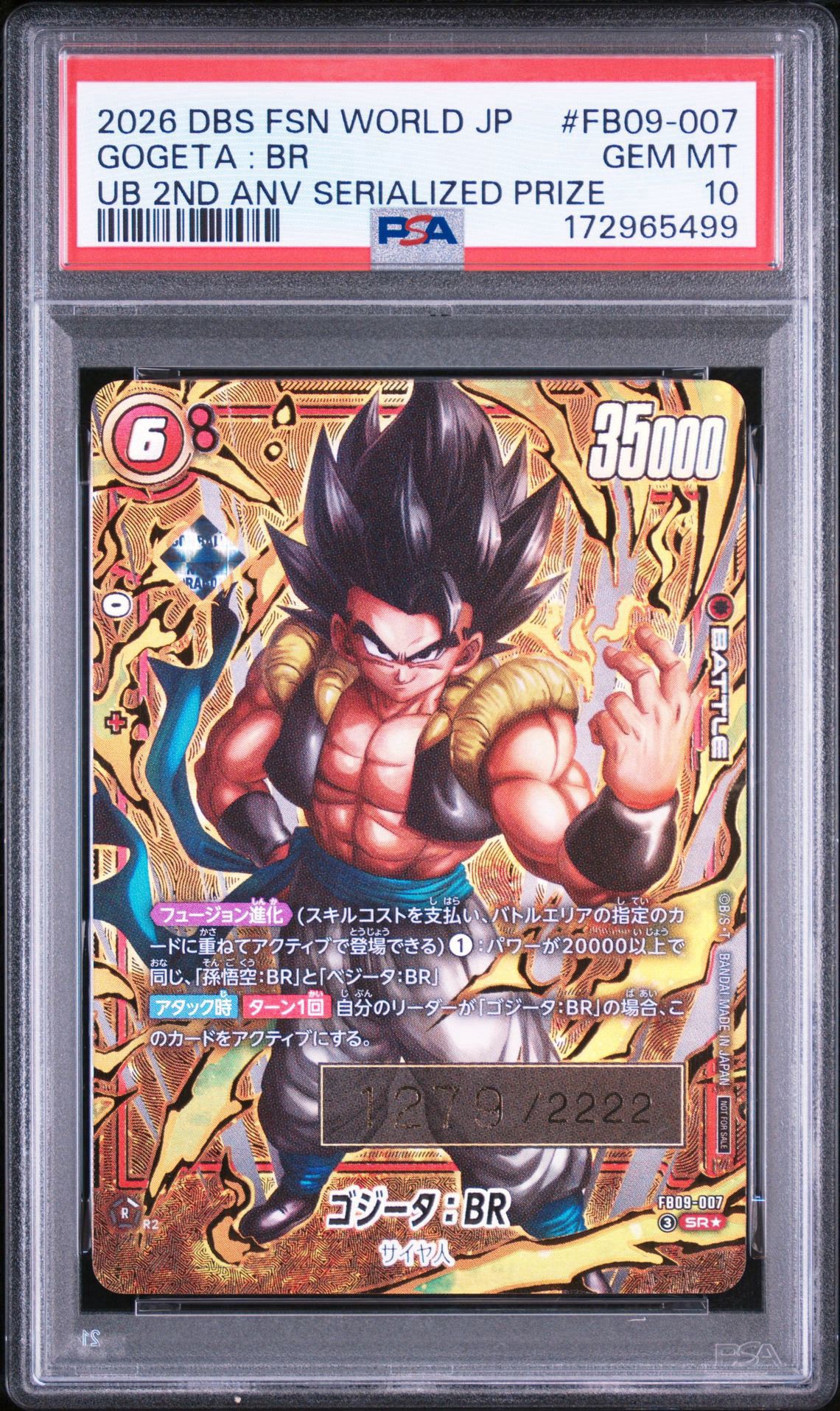 PSA10】ゴジータ：BR SR☆ シリアルNo.入り [FB09-007](フュージョン