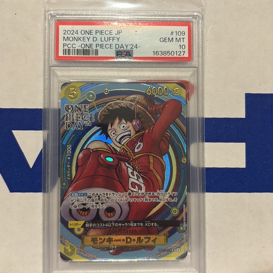 Monkey.D.Luffy SR [OP07-109](Premium Card Collection "- ONE PIECE DAY'24 -")