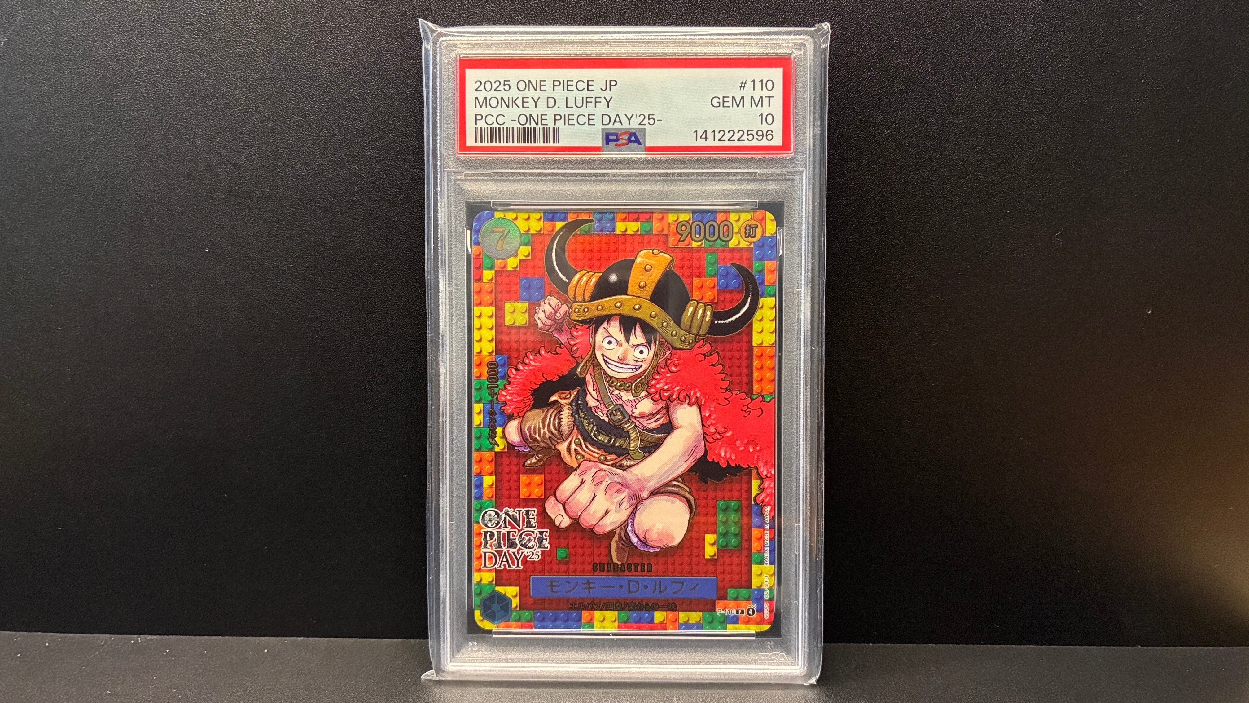 PSA10】モンキー・D・ルフィ P [P-110](プレミアムカードコレクション
