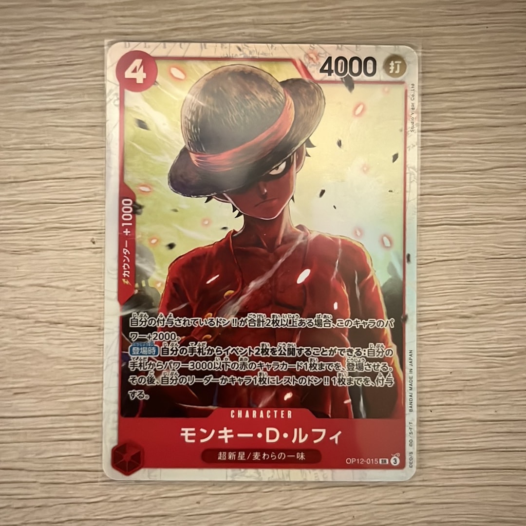Monkey.D.Luffy SR [OP12-015](Booster Pack "LEGACY OF THE MASTER")