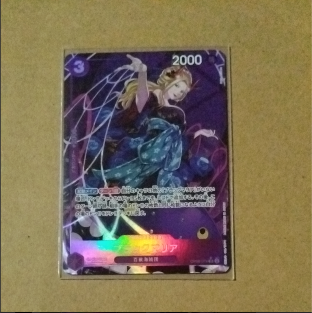 Black Maria SR-P [OP08-074](Booster Pack "Two Legends")