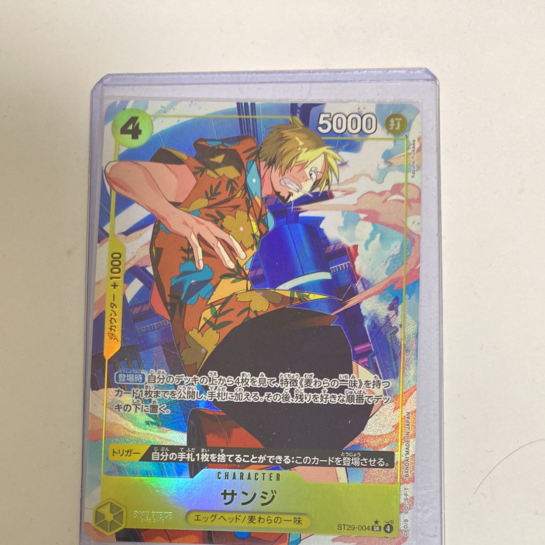 サンジ SR-P [ST29-004](スタートデッキ「エッグヘッド ボーナスパック」)