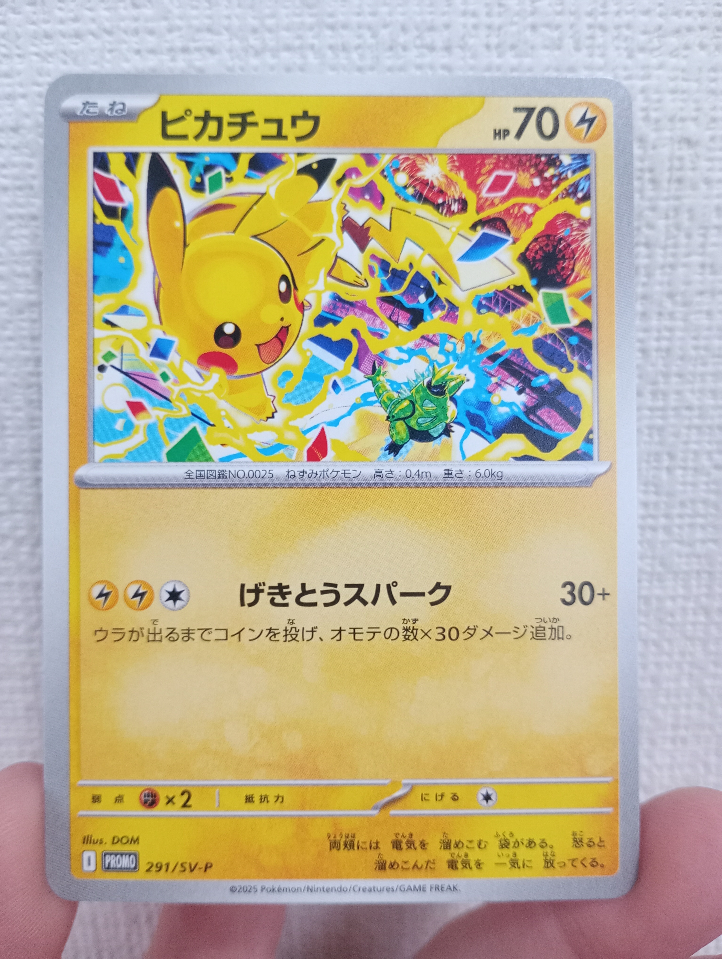 PSA10】メガジガルデex MUR [M3 117/080](拡張パック「ムニキスゼロ