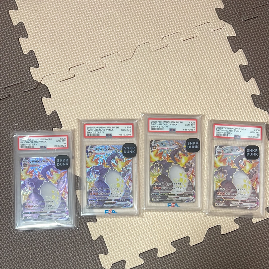 リザードンVMAX SSR[S4a 308/190](ハイクラスパック「シャイニースターV」)