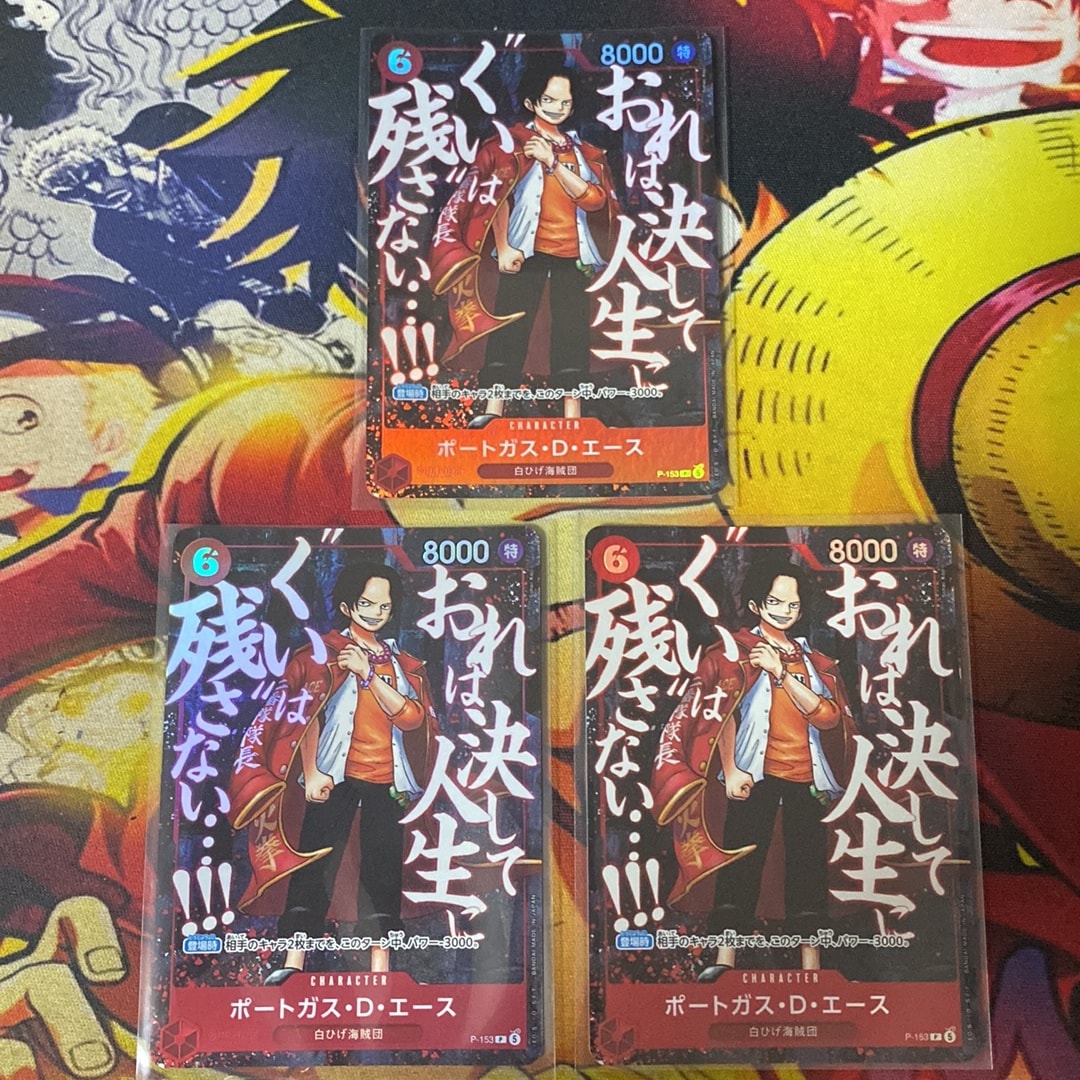 ポートガス・D・エース P [P-153](プロモーションカード「最強ジャンプ 2026年5月号 応募者全員大サービス 頂上の強者パック」)
