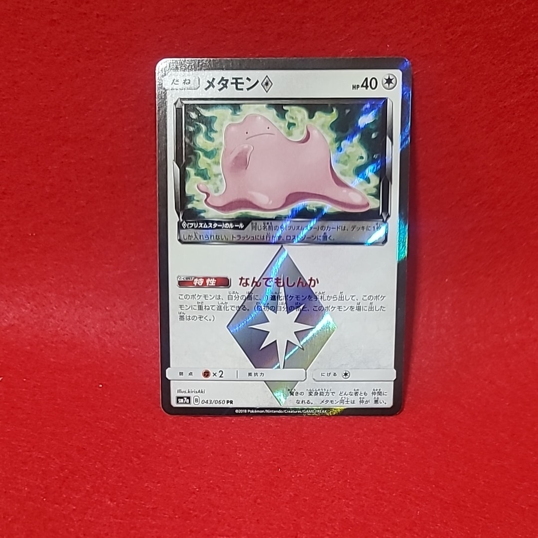 MリザードンEX UR :1ED [XY2 089/080](拡張パック「ワイルドブレイズ