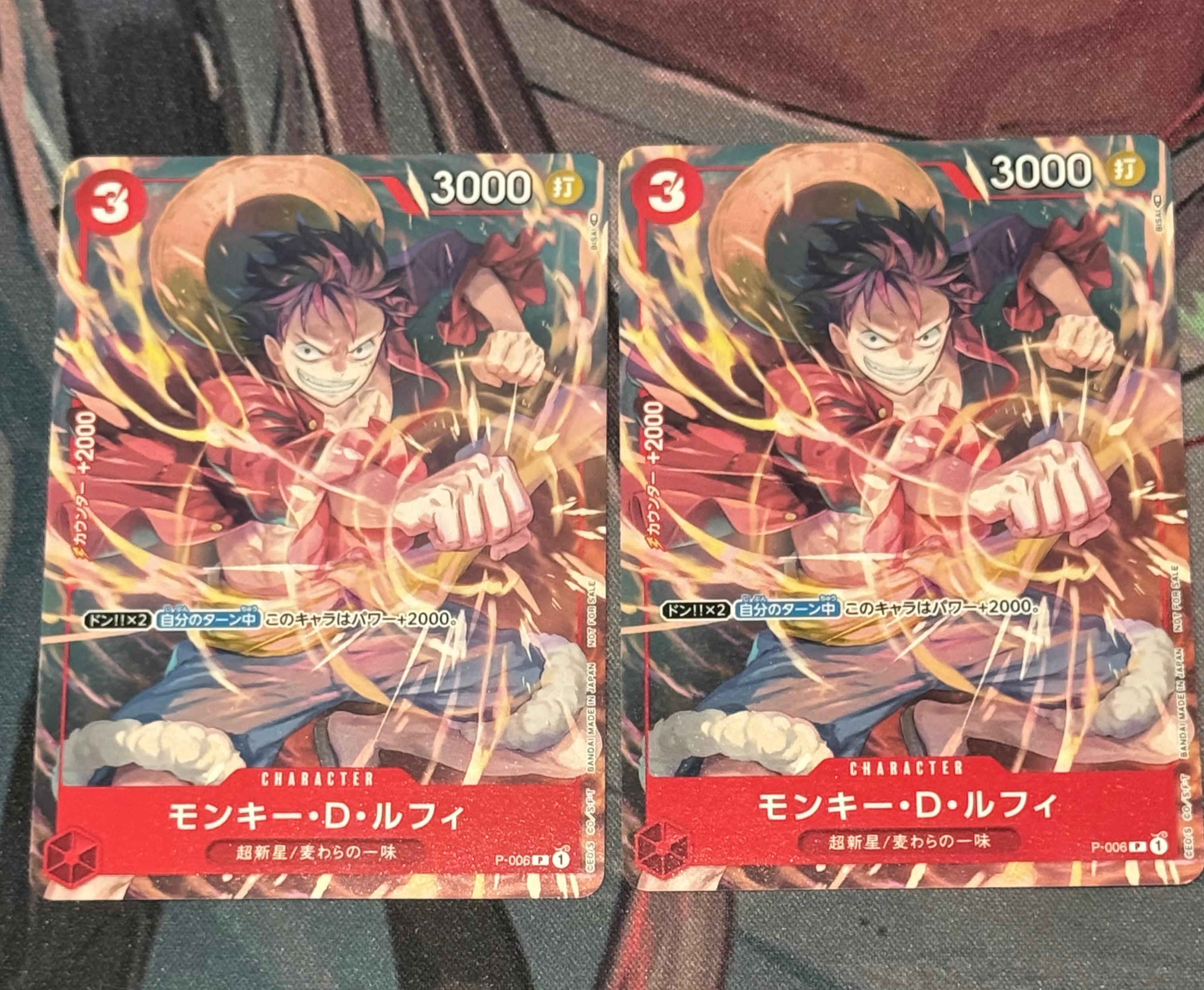 モンキー・D・ルフィ [P-006]  (Vジャンプ 2022年 9月号 付録)