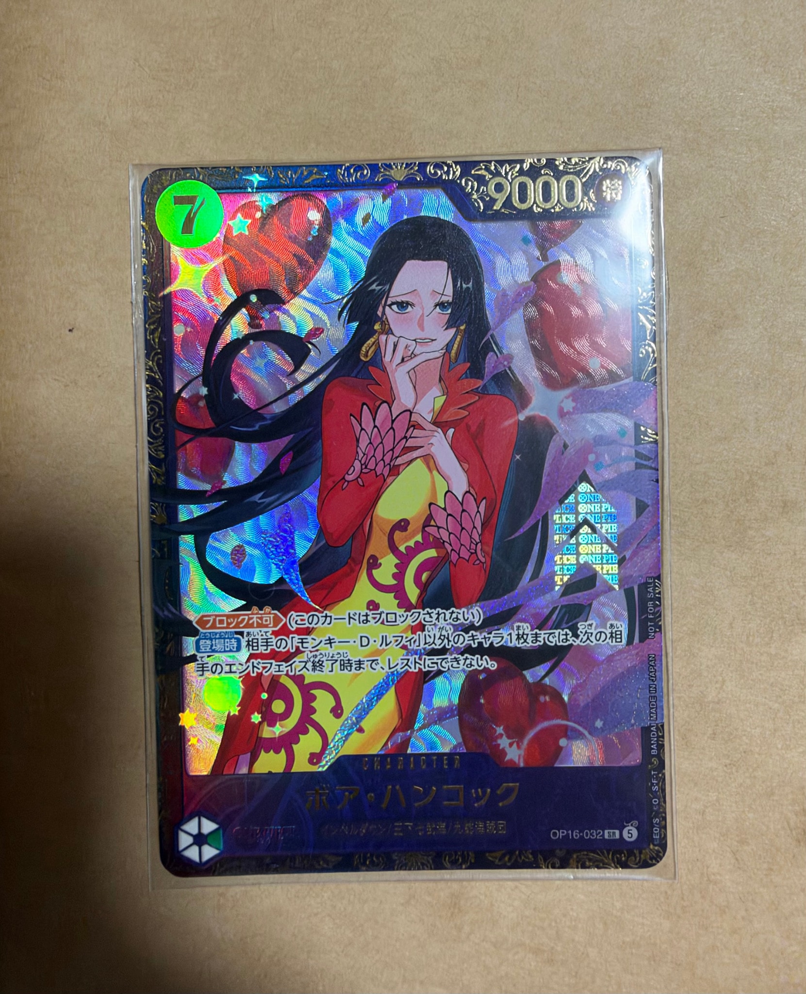 ボア・ハンコック SR :優勝記念品 [OP16-032](プロモーションカード