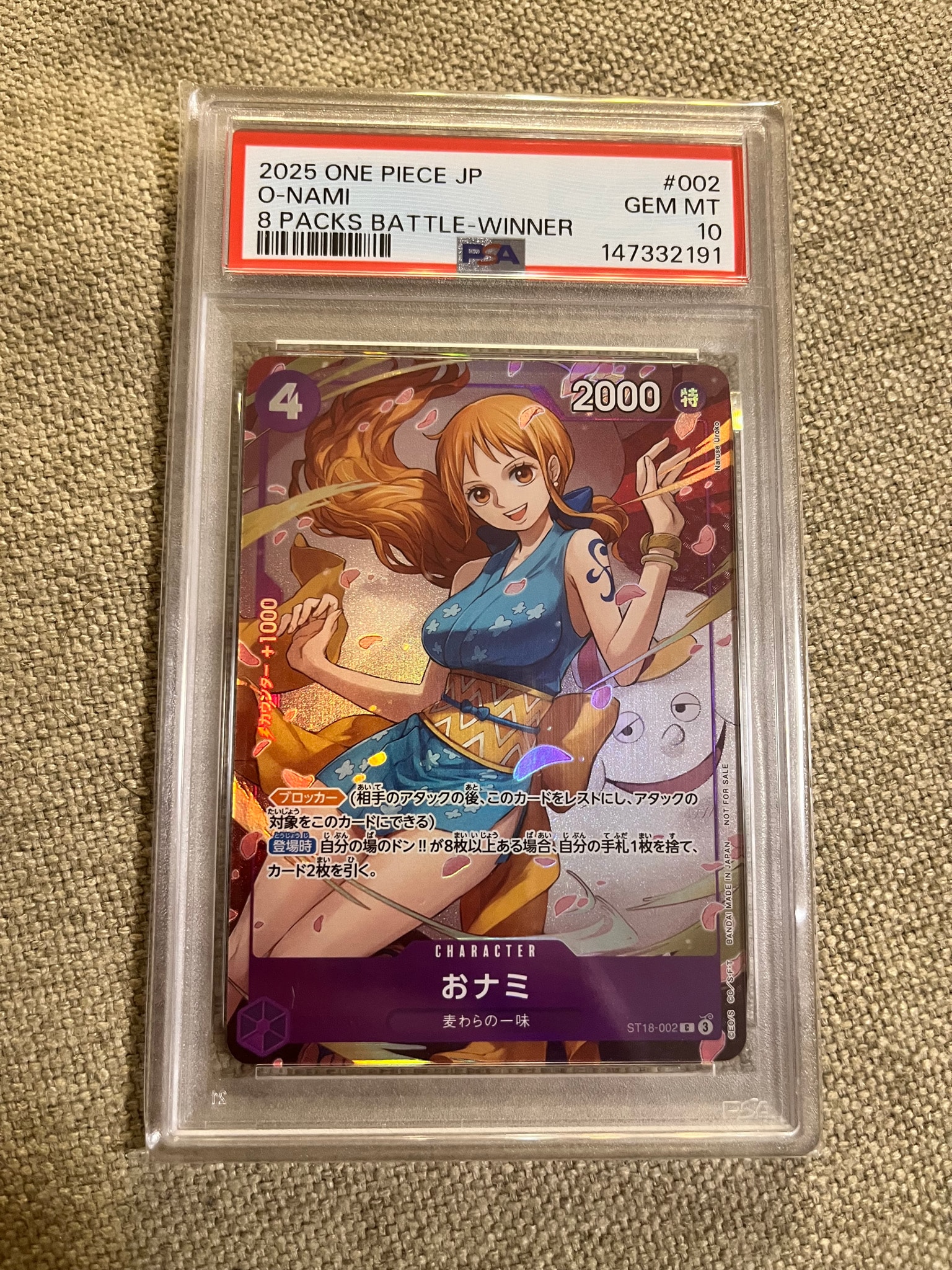 PSA10】おナミ C [ST18-002](プロモーションカード「8パックバトル