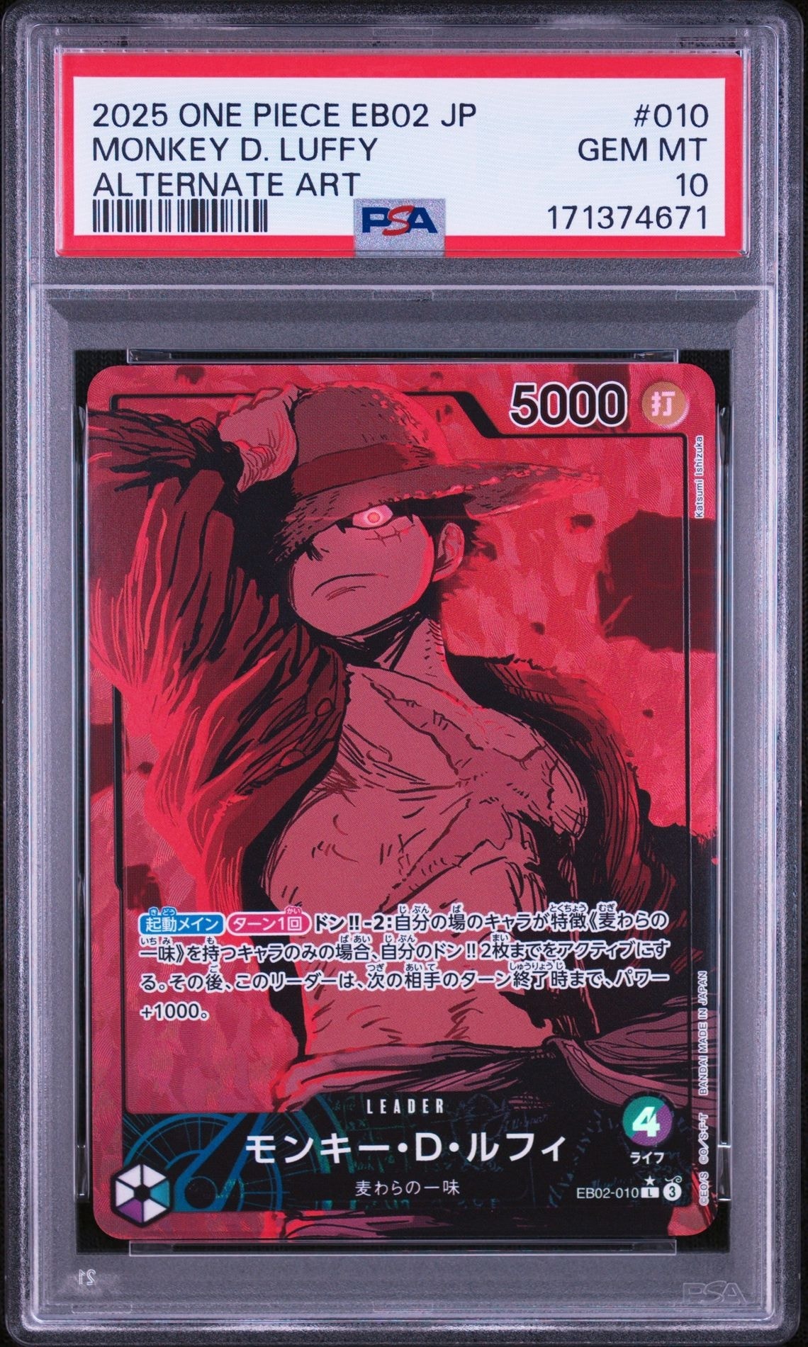 Monkey.D.Luffy L-P [EB02-010](Extra Booster "Anime 25th Collection")