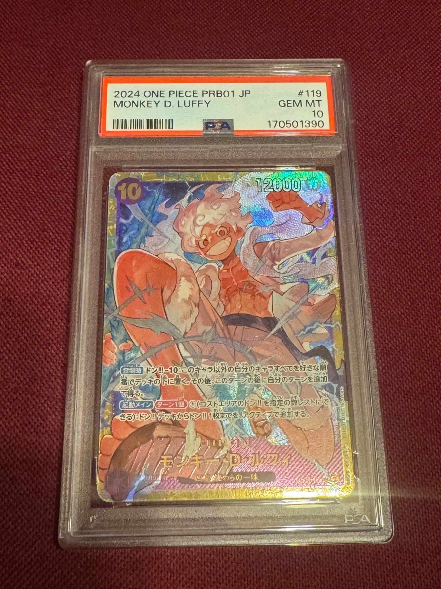 PSA10】モンキー・D・ルフィ SEC [OP05-119](プレミアムブースター