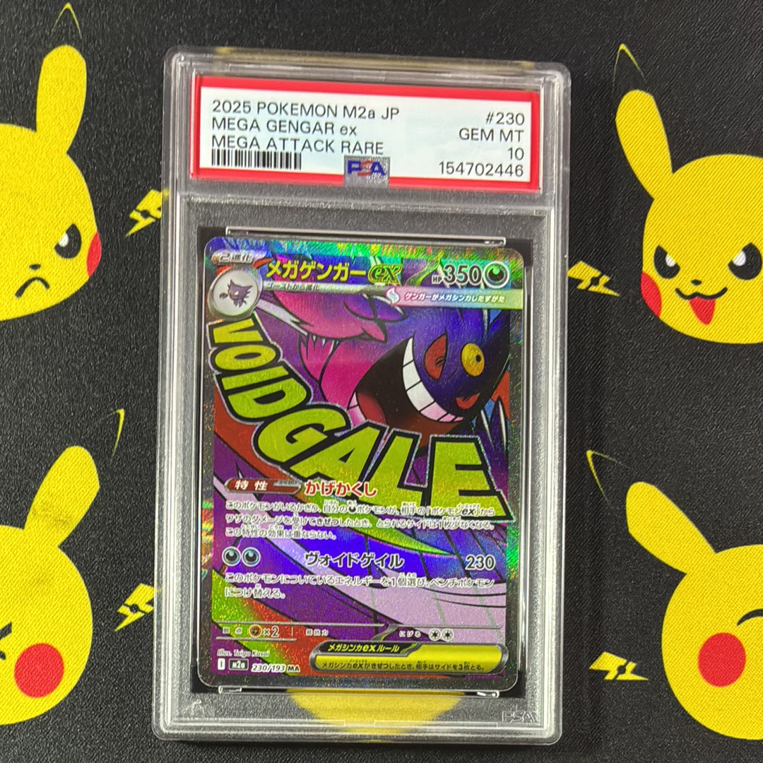 カイリュー ☆ [web 038/048](ポケモンカード☆web)の新品/中古フリマ