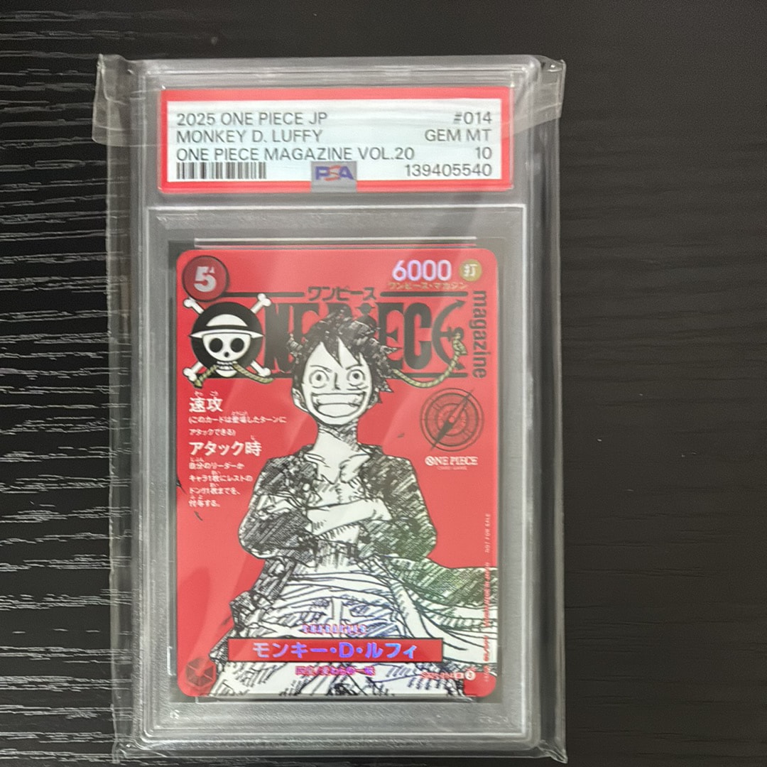 モンキー・D・ルフィ SR [ST21-014](プロモーションカード「ワンピースマガジン 特集 週刊少年ジャンプとワンピース 020」)