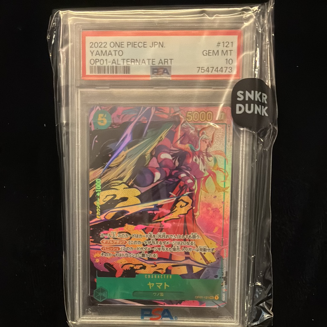 ヤマト SEC-P [OP01-121] (ブースターパック ロマンスドーン)