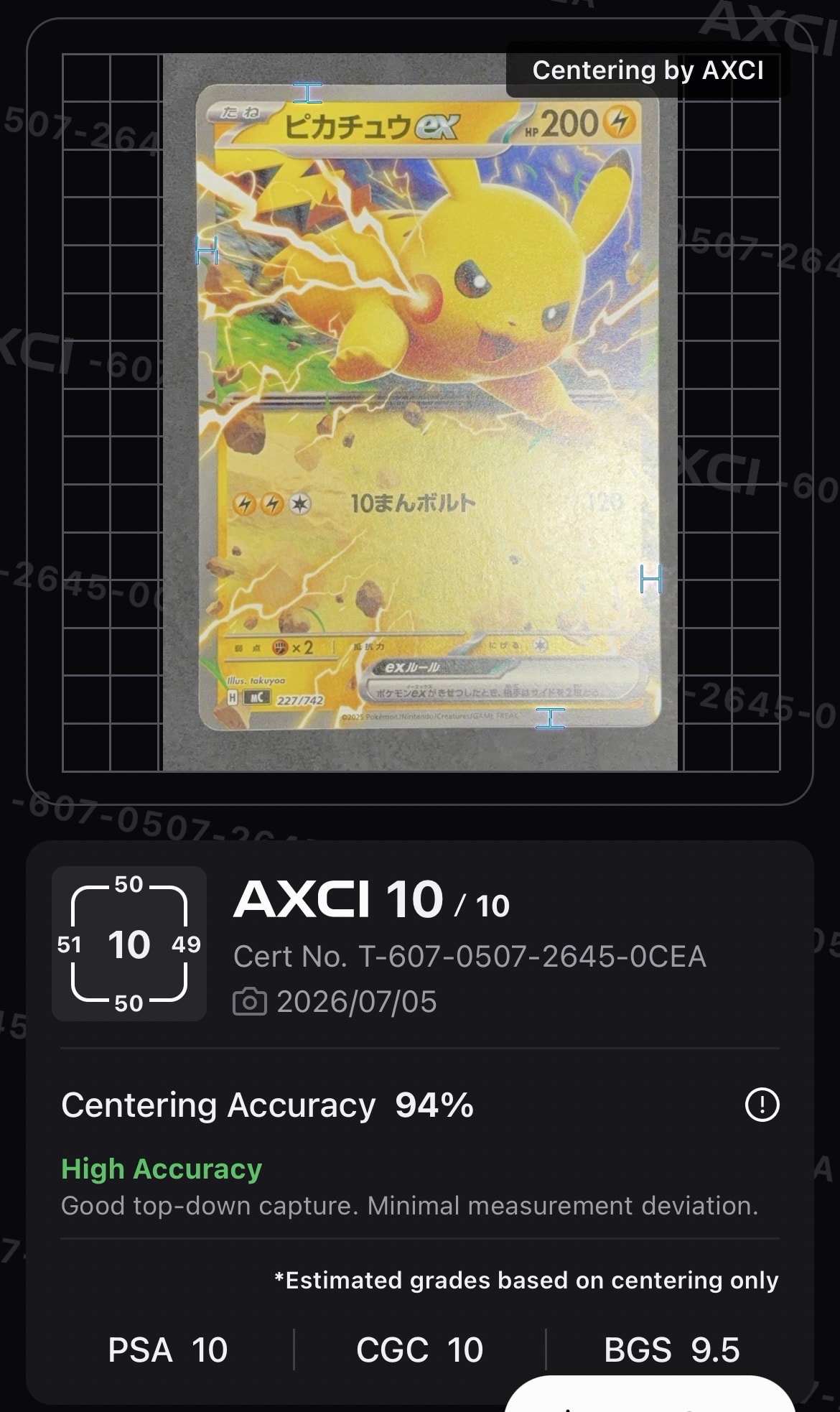 PSA10】ピカチュウex :ミラー [MC 227/742](スタートデッキ100「バトル