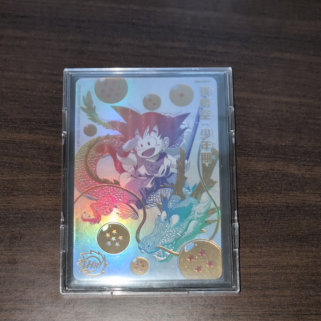 世界5枚 ARS10 孫悟空 PBS-02 Promotion プロモ 限定 ARS10】孫悟空 - [PBS-02](スーパードラゴンボールヒーローズ「1弾店頭