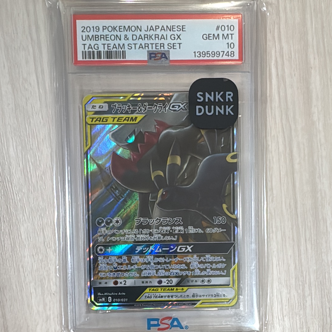 【PSA10】ツツジ SR S9a バトルリージョン 081/067 ツツジ SR PSA10 S9a バトルリージョン 081/067 - メルカリ