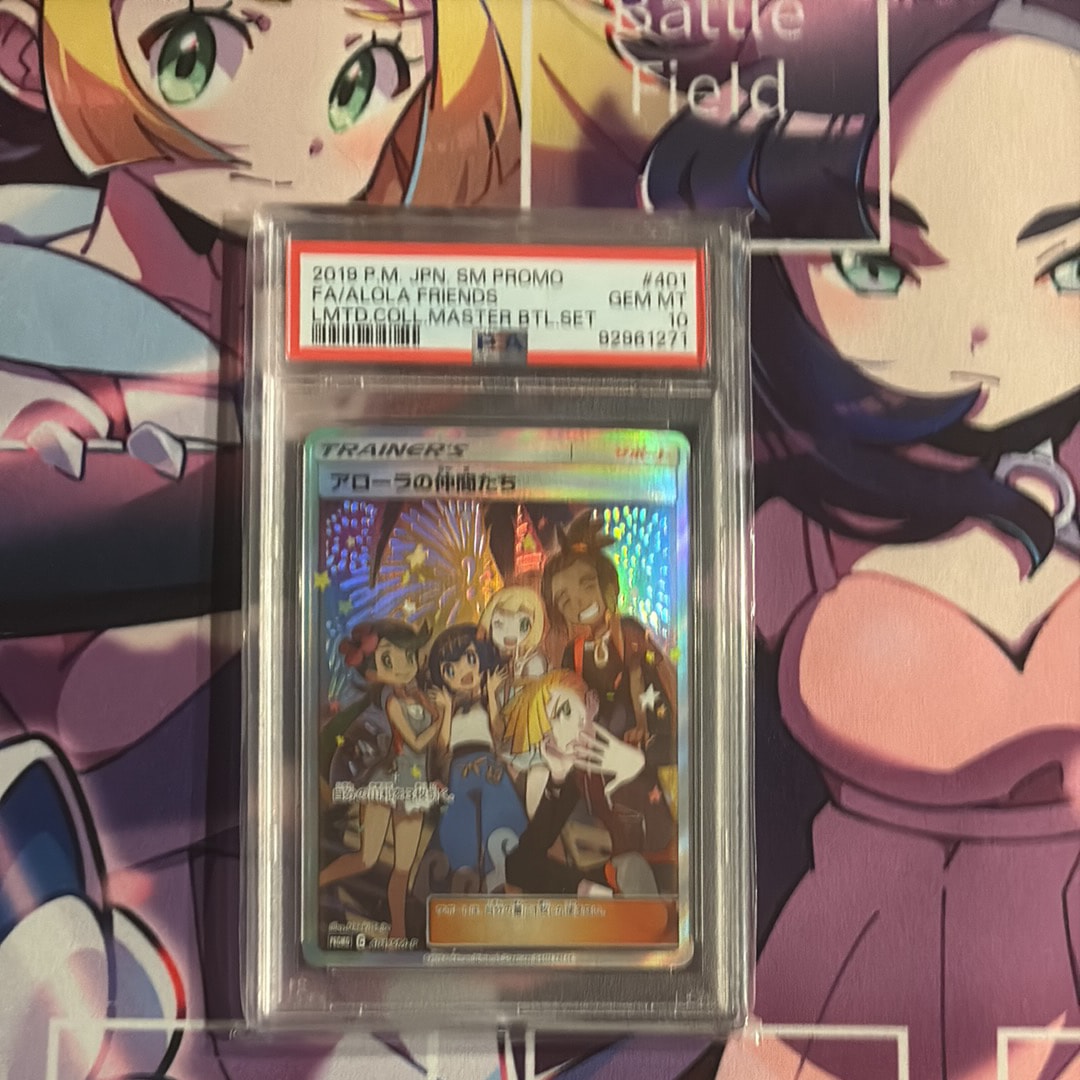 アローラの仲間たち: プロモ[SM-P 401](プロモーションカード「SM-P」)