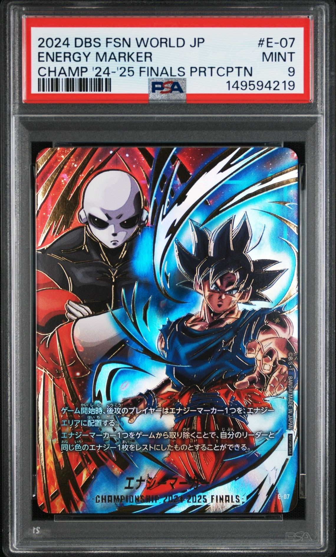 PSA10】エナジーマーカー(孫悟空&ジレン) [E-07](フュージョンワールド