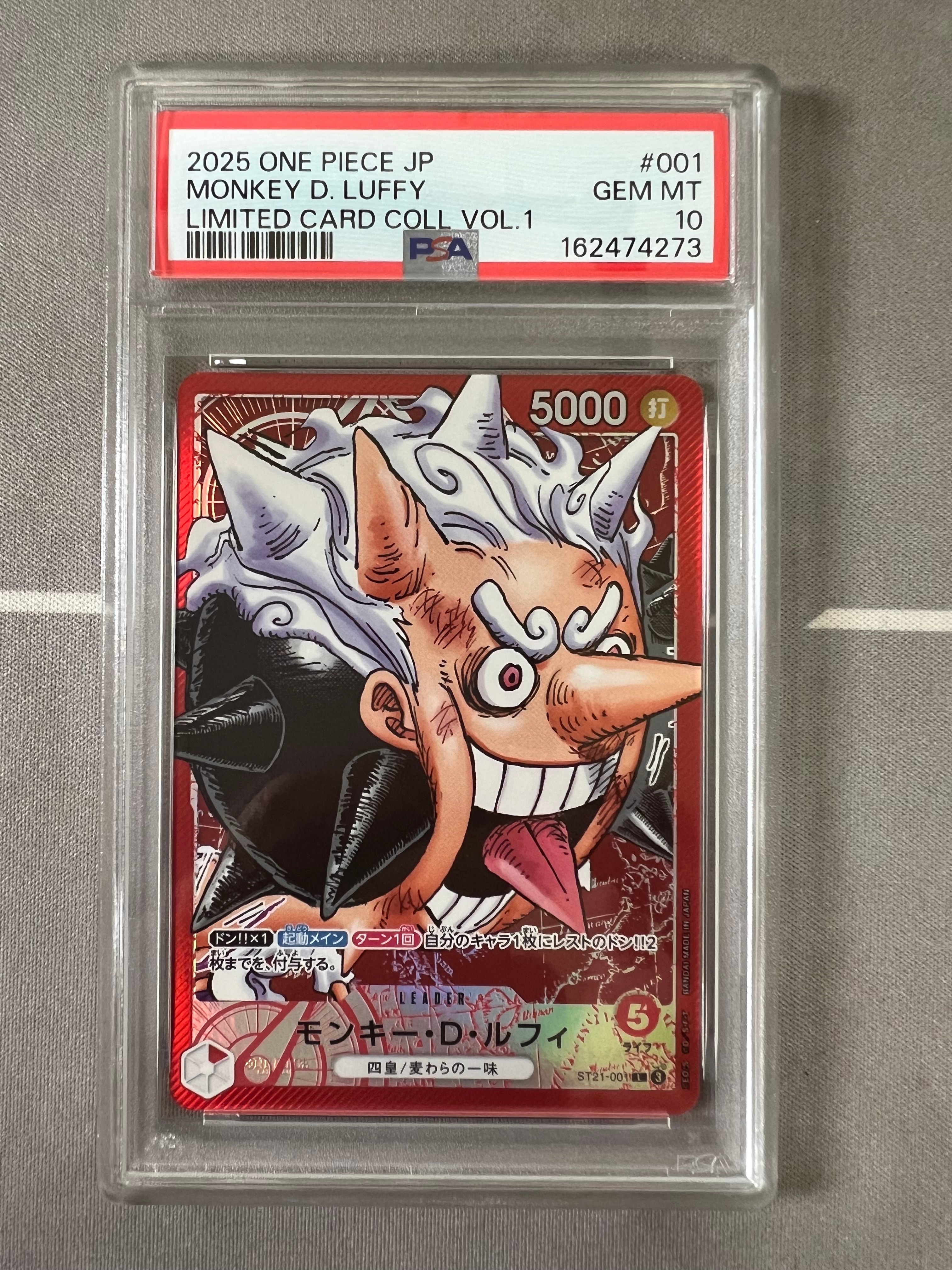 PSA10 モンキー・D・ルフィ L-P [ST21-001] 「ギア5」 PSA10】モンキー・D・ルフィ L-P [ST21-001](スタートデッキEX「ギア5