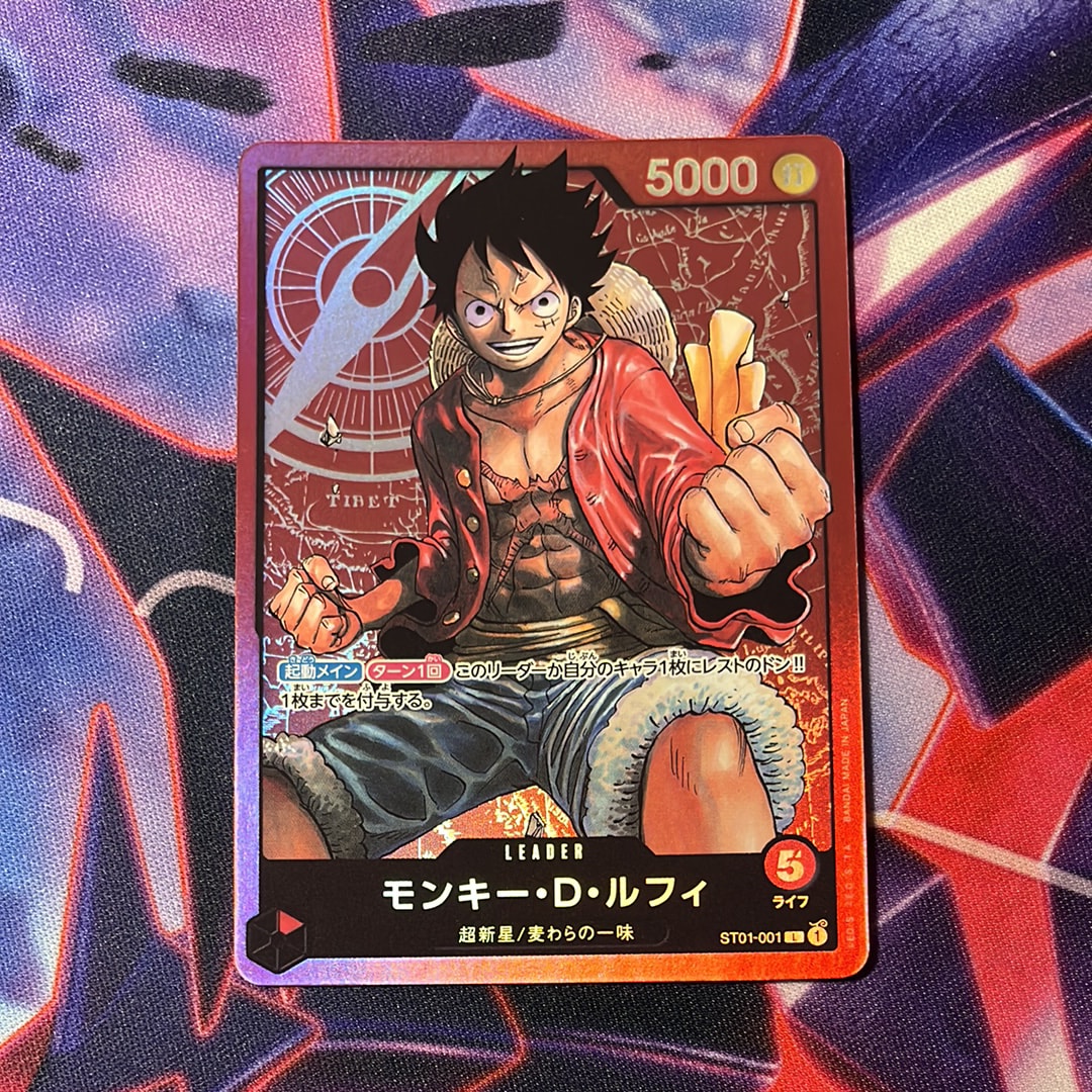 PSA10】モンキー・D・ルフィ L [ST01-001] (週刊少年ジャンプ2023年6