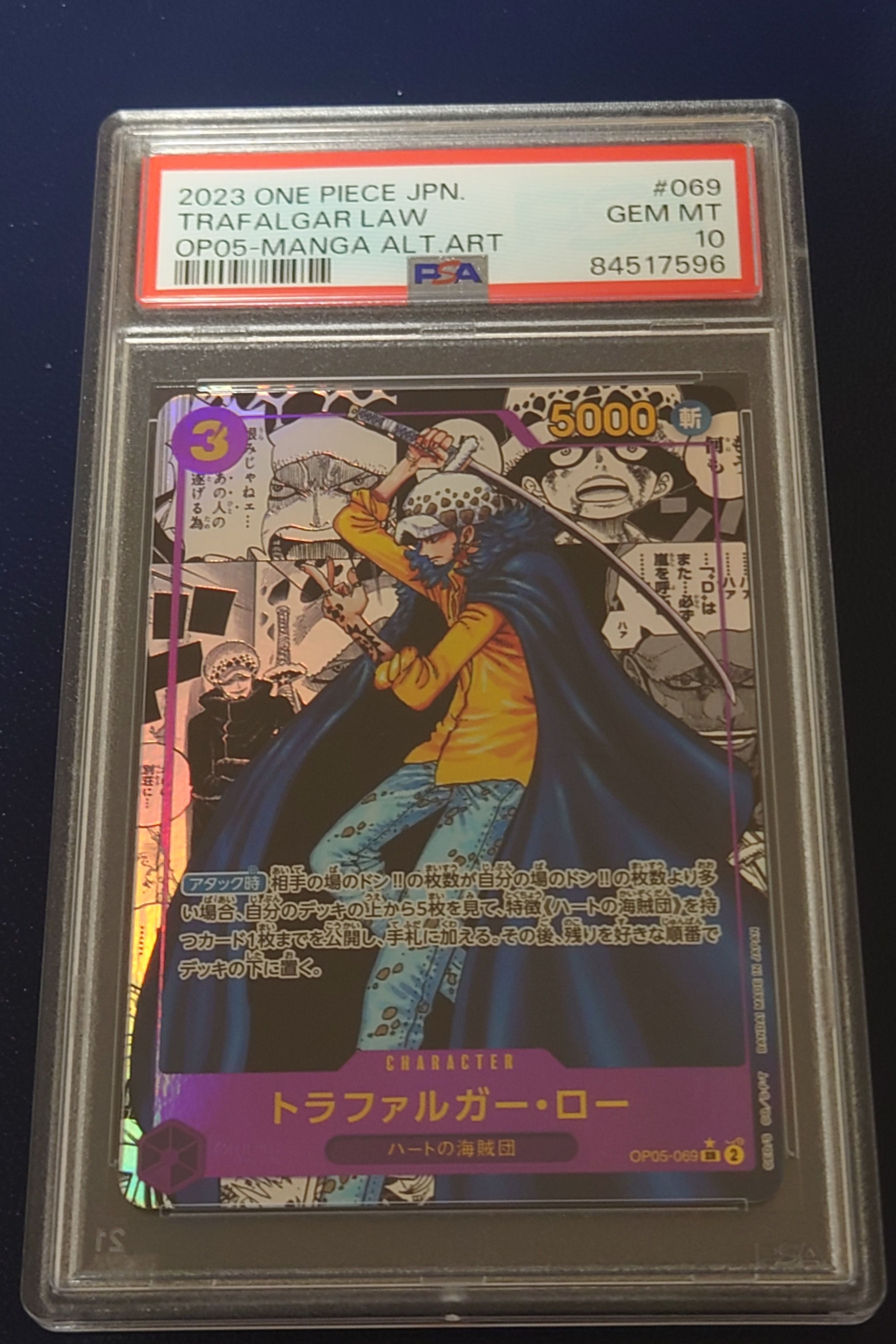 トラファルガー・ロー SR-SP (コミパラ) [OP05-069](ブースターパック「新時代の主役」)