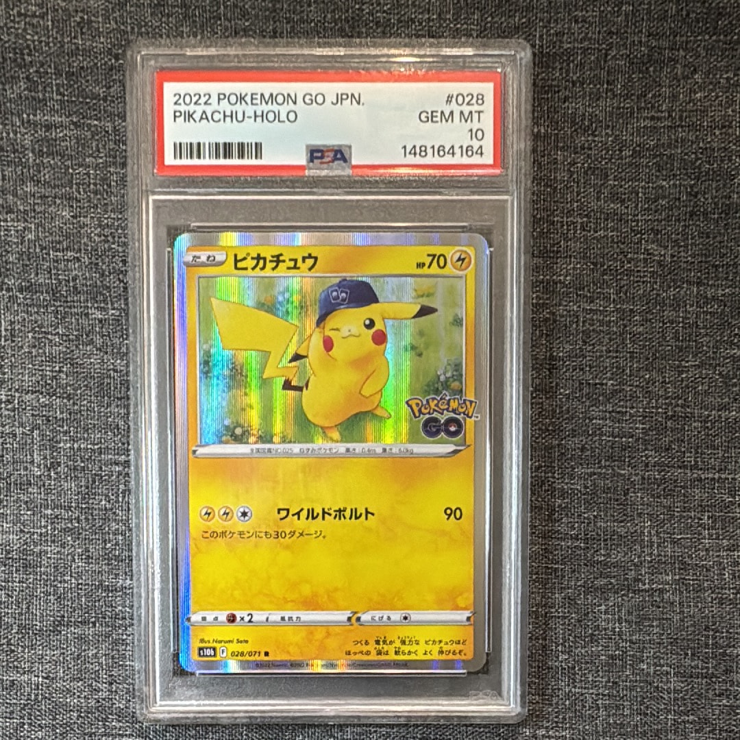 ピカチュウ R[s10b 028/071](強化拡張パック「Pokemon GO」)