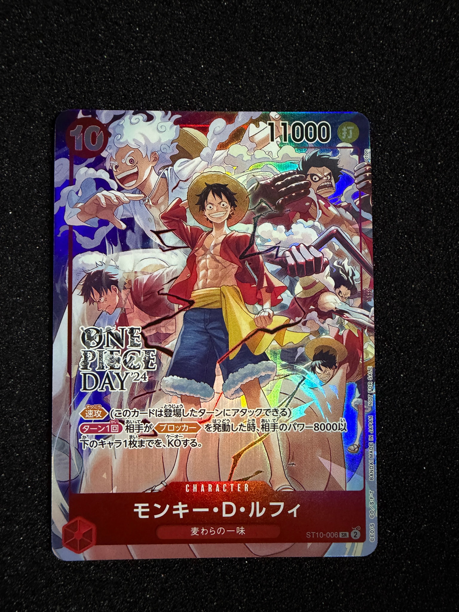 PSA10】モンキー・D・ルフィ SR [ST10-006](プロモーションカード「3
