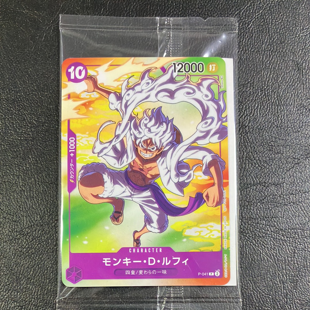 モンキー・D・ルフィ(ギア5) P [P-041] (プロモーションカード セブンイレブン コラボ)