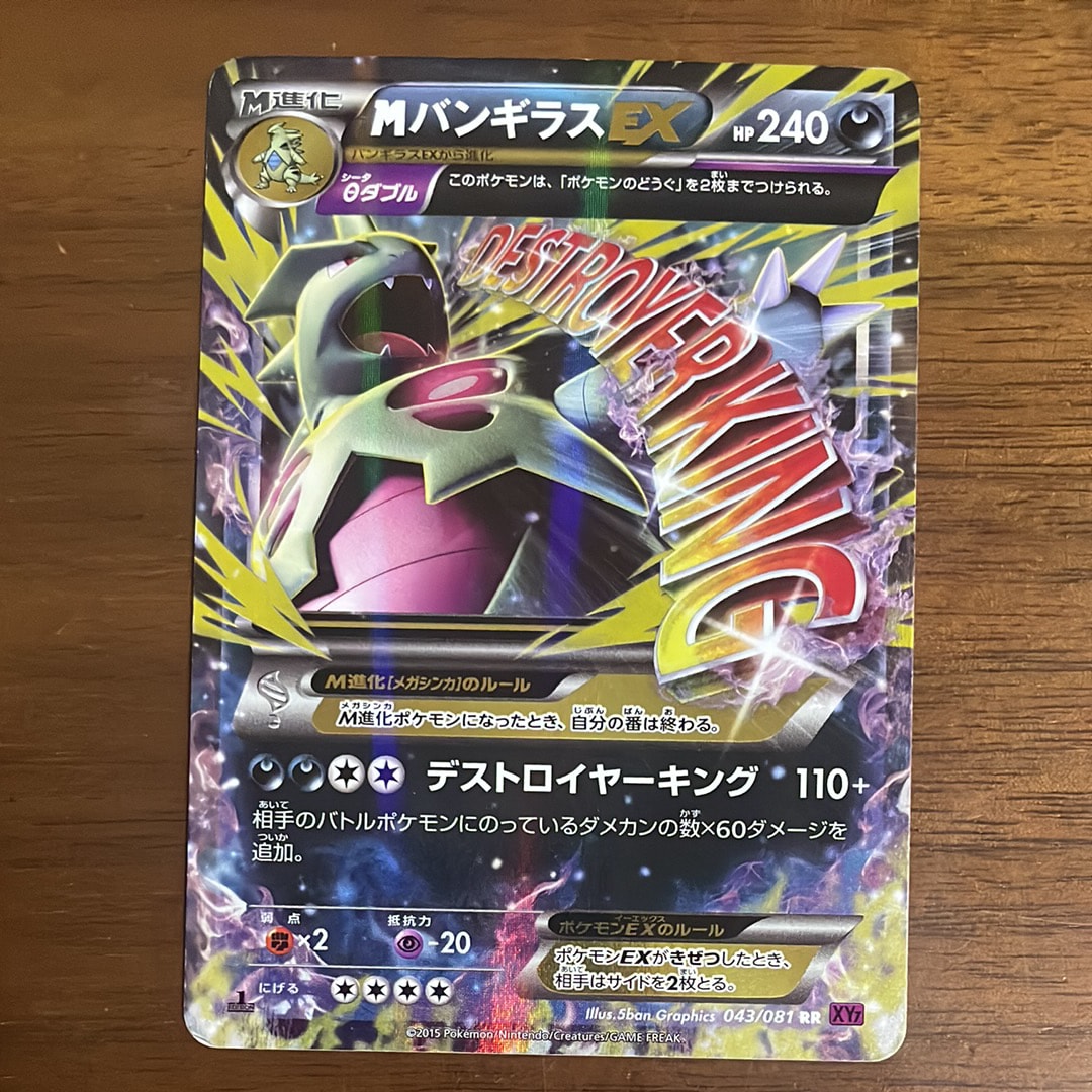 PSA10】カイオーガV P [296/S-P](ポケモンカードゲーム ソード
