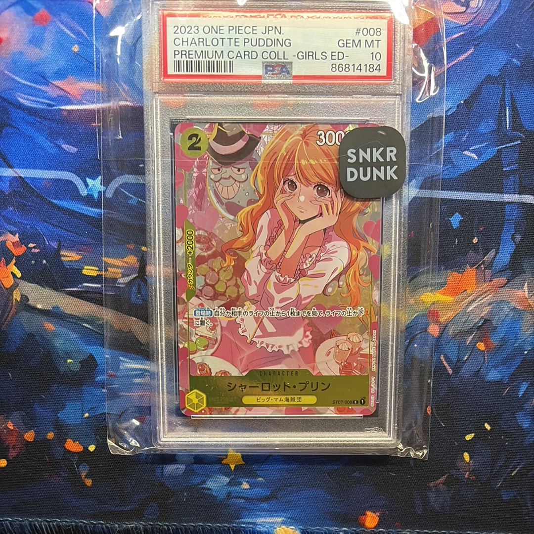 シャーロット・プリン C [ST07-008] ( プレミアムカードコレクション ガールズエディション)