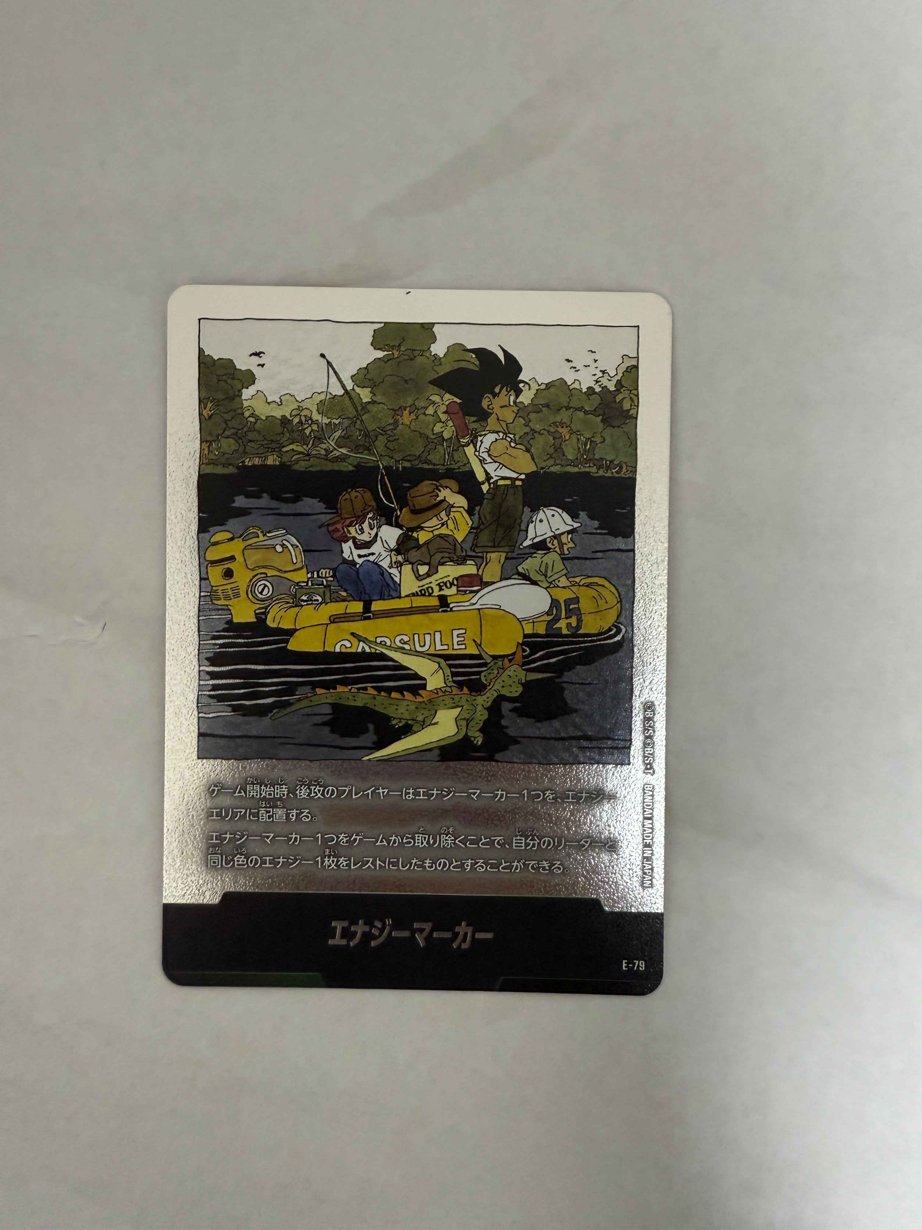 状態A】エナジーマーカー [E-79](フュージョンワールド「MANGA BOOSTER