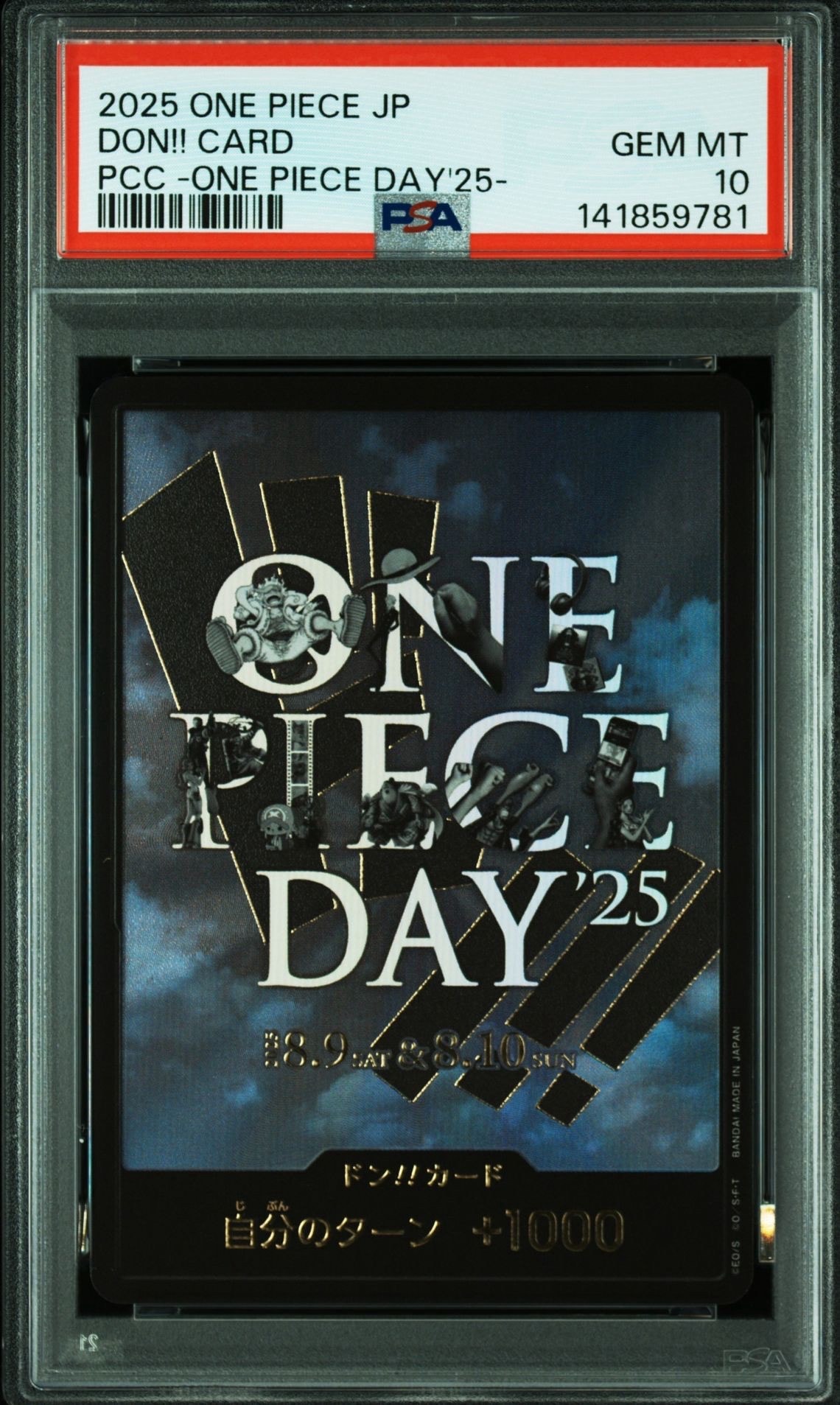 PSA10】ドン!!カード : ONE PIECE DAY'25 (プレミアムカード