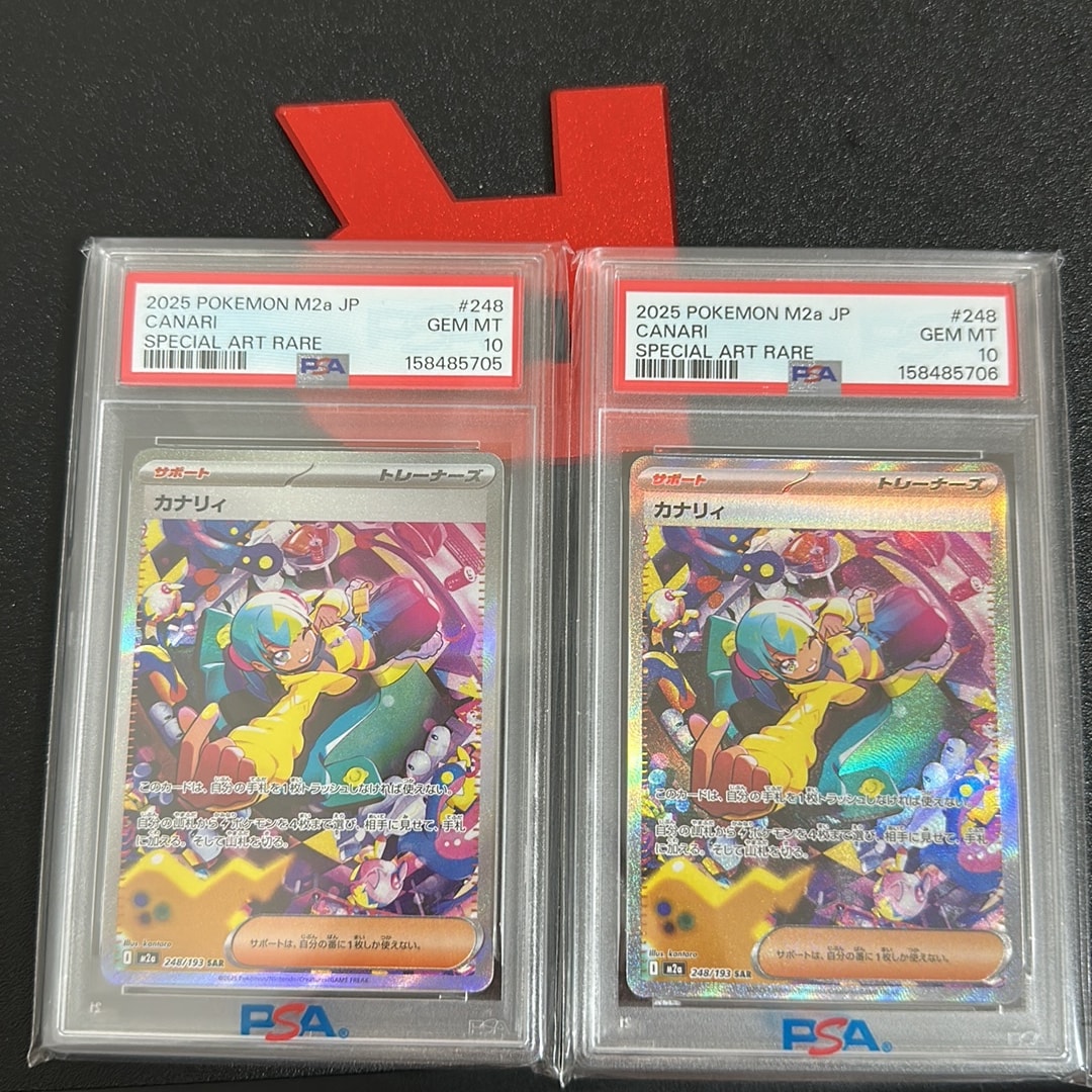 PSA10】カナリィ SAR [M2a 248/193](ハイクラスパック「MEGAドリームex