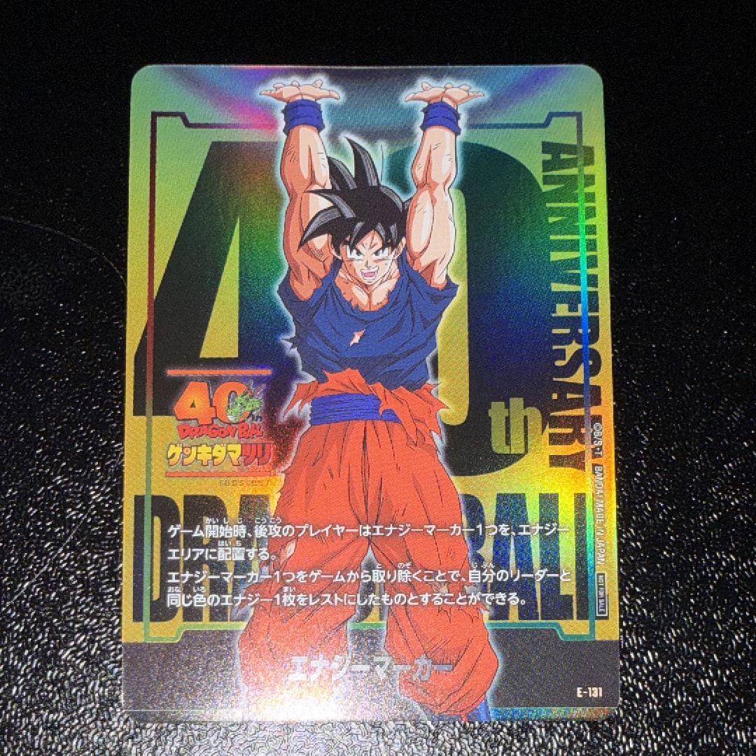 ブロリー：BR SCR [FB06-120](フュージョンワールド「迫り来る脅威