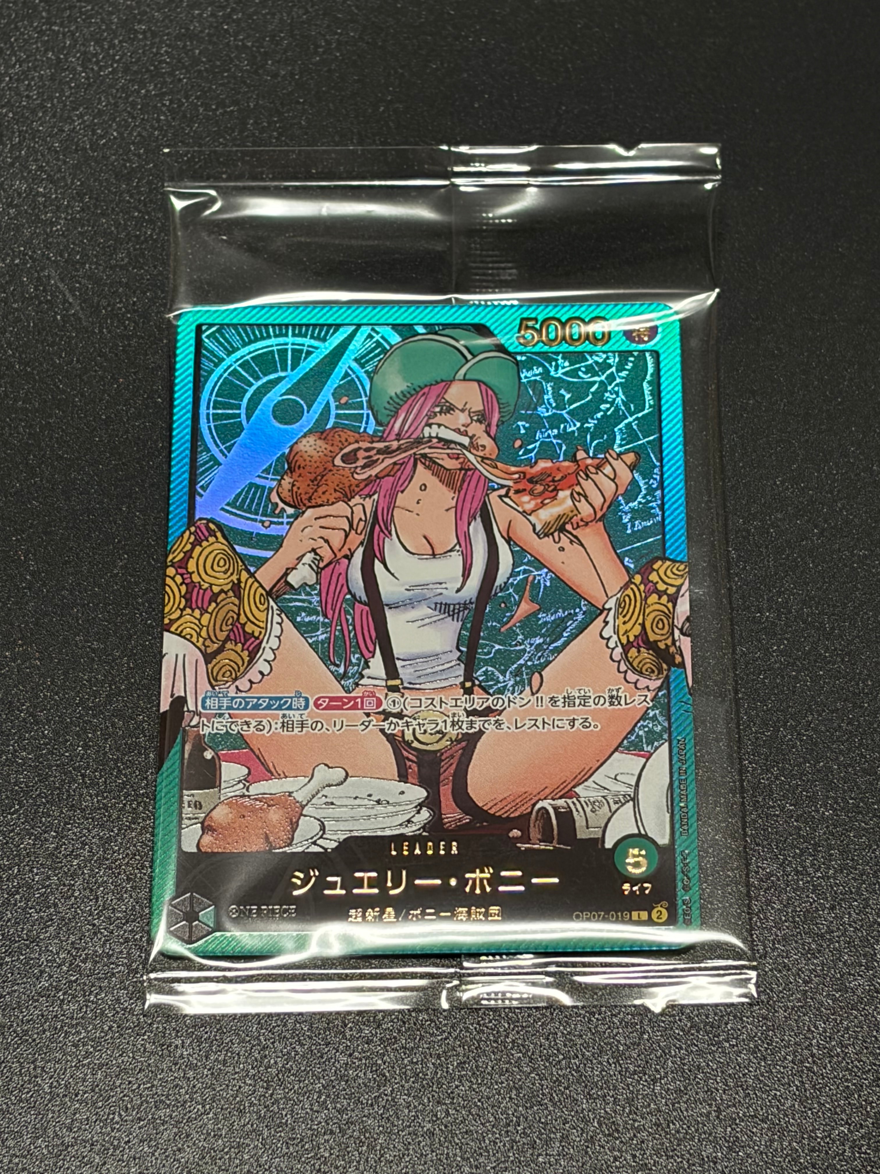ジュエリー・ボニー L [OP07-019](プロモーションカード「週刊少年ジャンプ2023年35号 応募者全員サービス レカフィグ」)