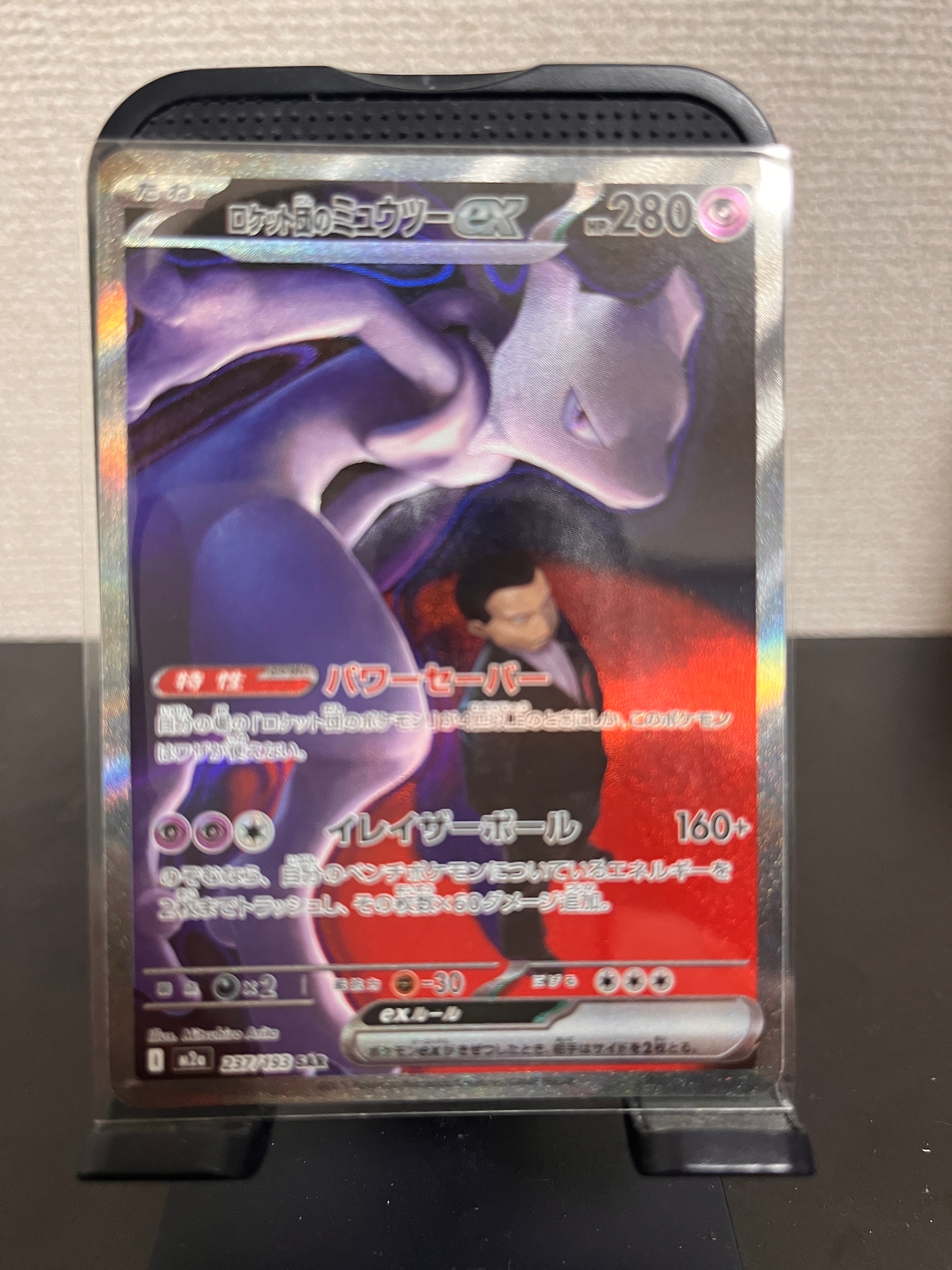 MサーナイトEX RR :1ED [CP3 020/032](コンセプトパック「ポケキュン