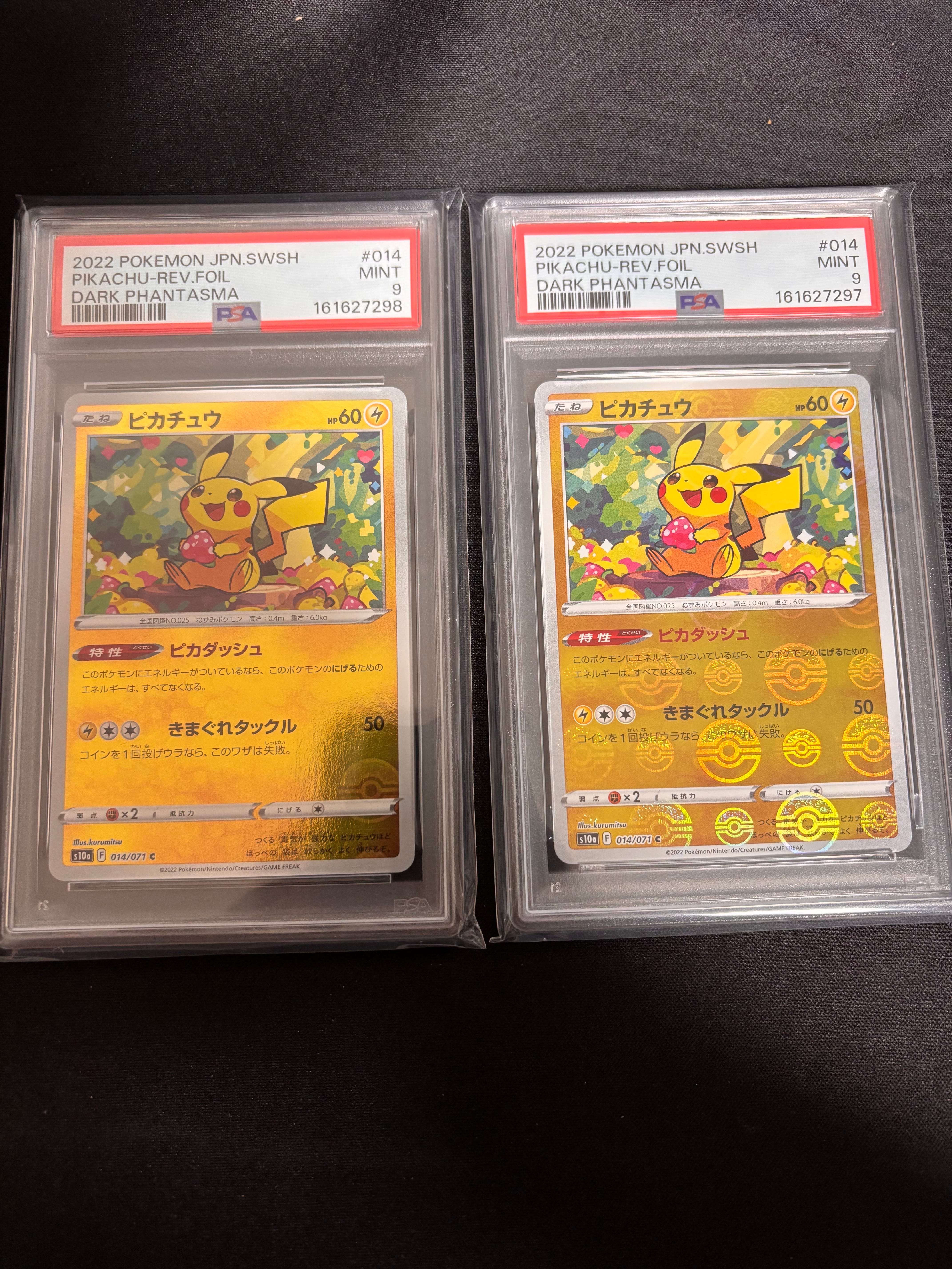 PSA9】ピカチュウ C: ミラー[s10a 014/071](強化拡張パック「ダーク