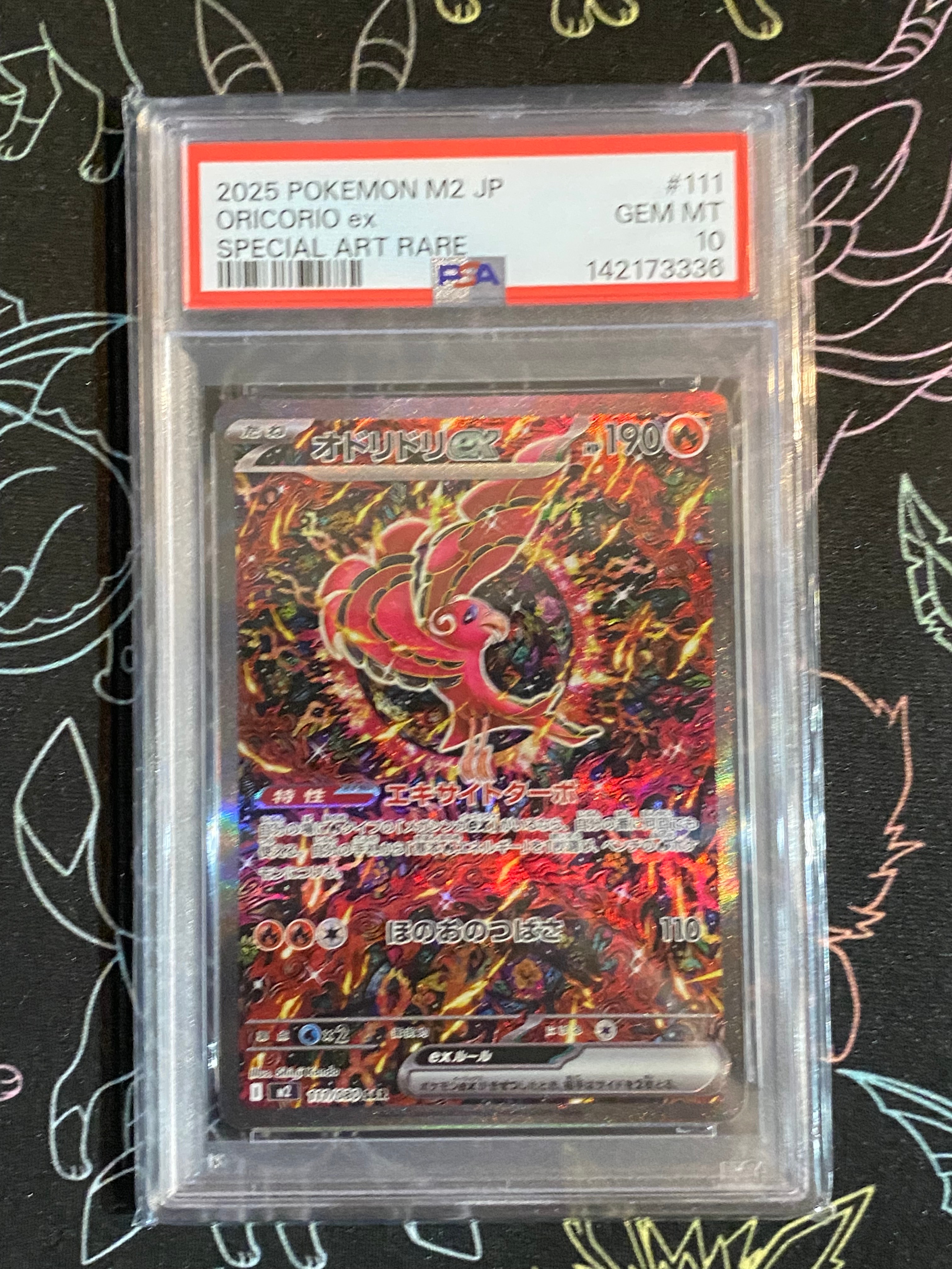 PSA10】オドリドリex SAR [M2 111/080](拡張パック「インフェルノX